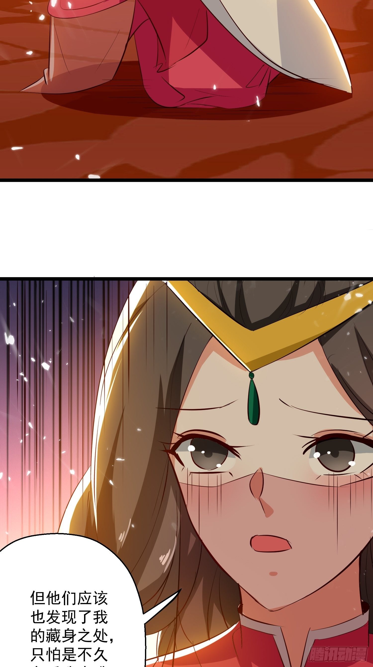 选拔(1/2)-第138话