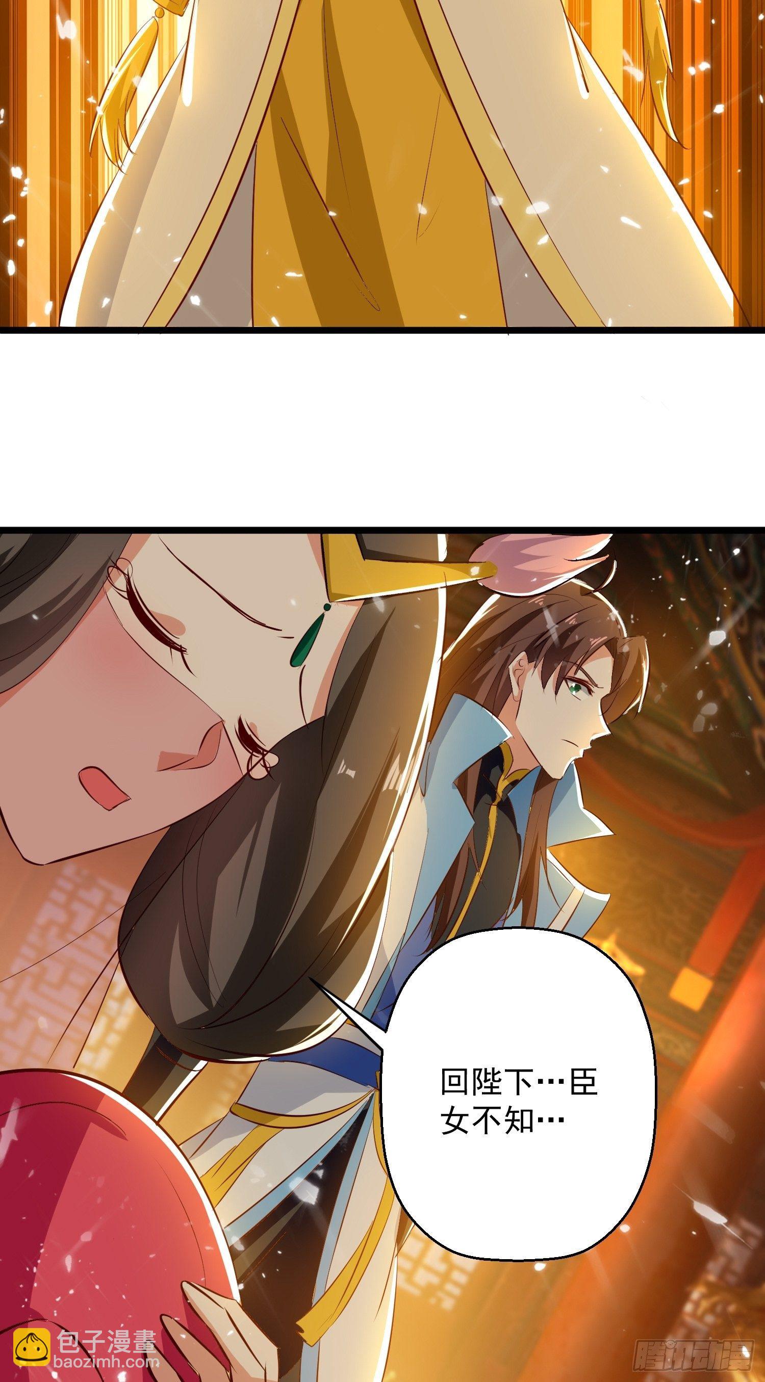 选拔(1/2)-第138话