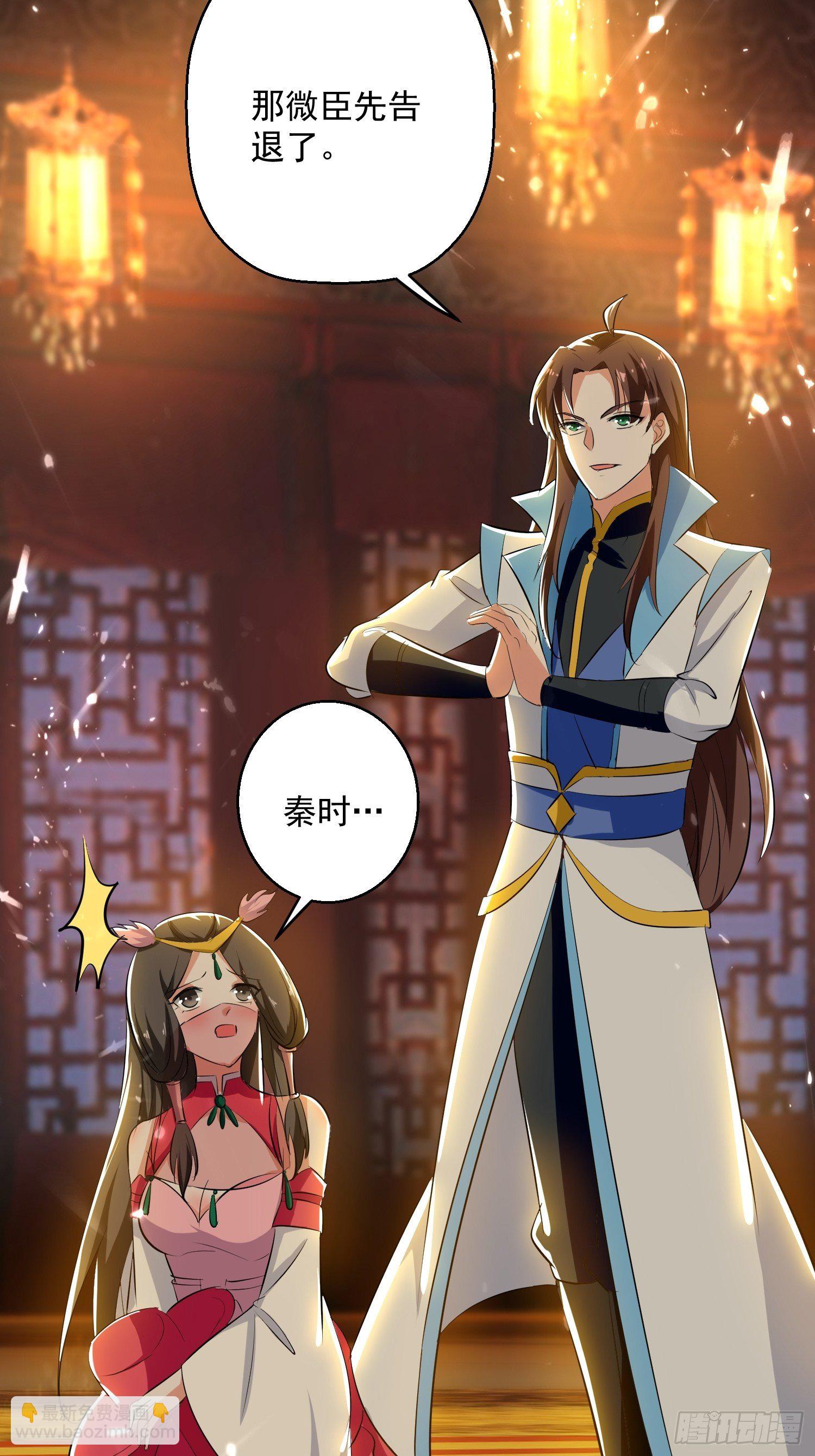 选拔(1/2)-第138话