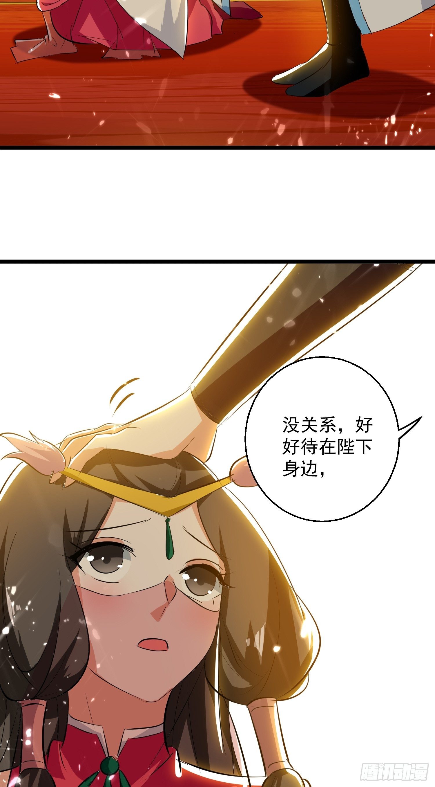 选拔(1/2)-第138话