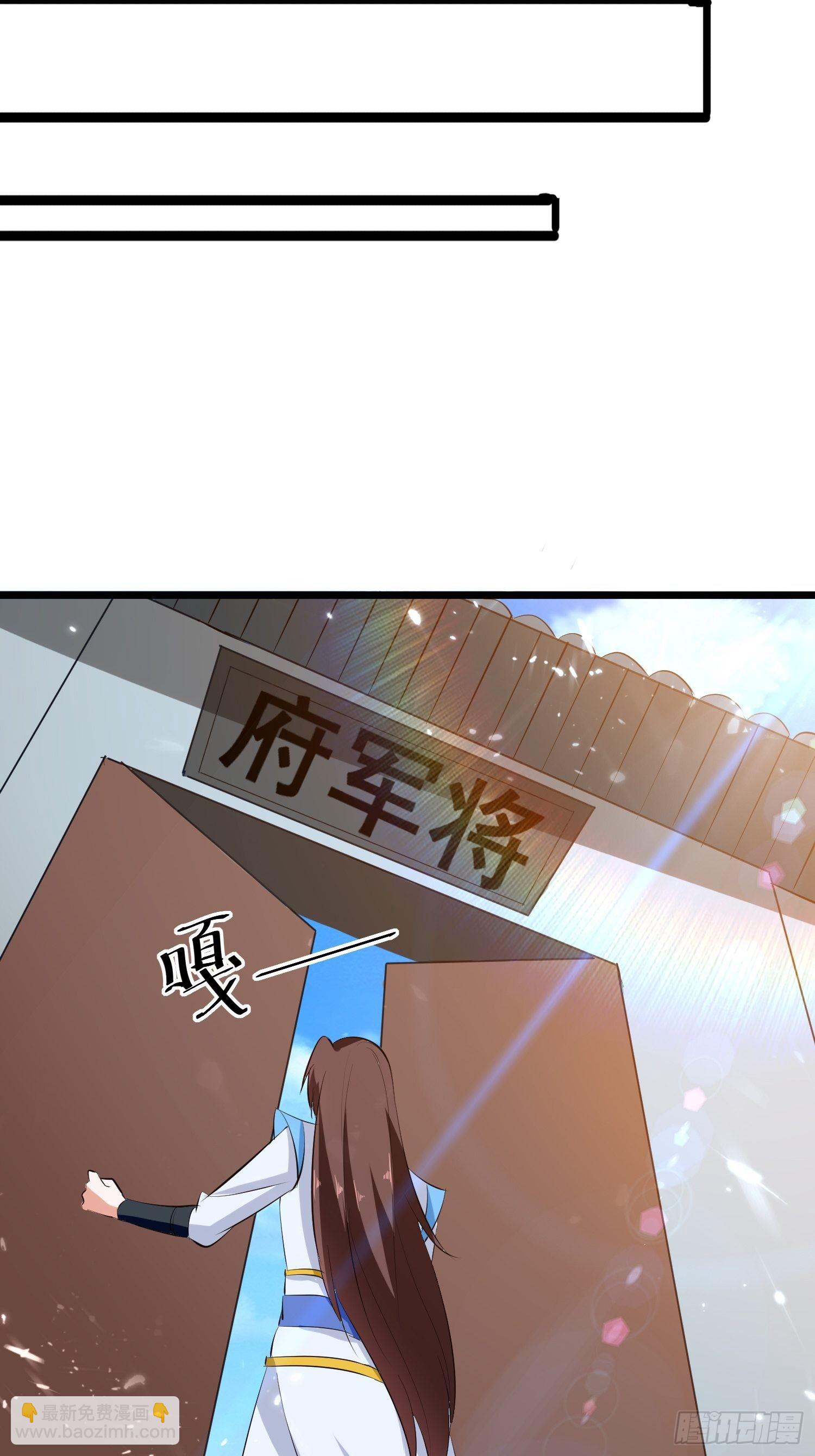 选拔(1/2)-第138话