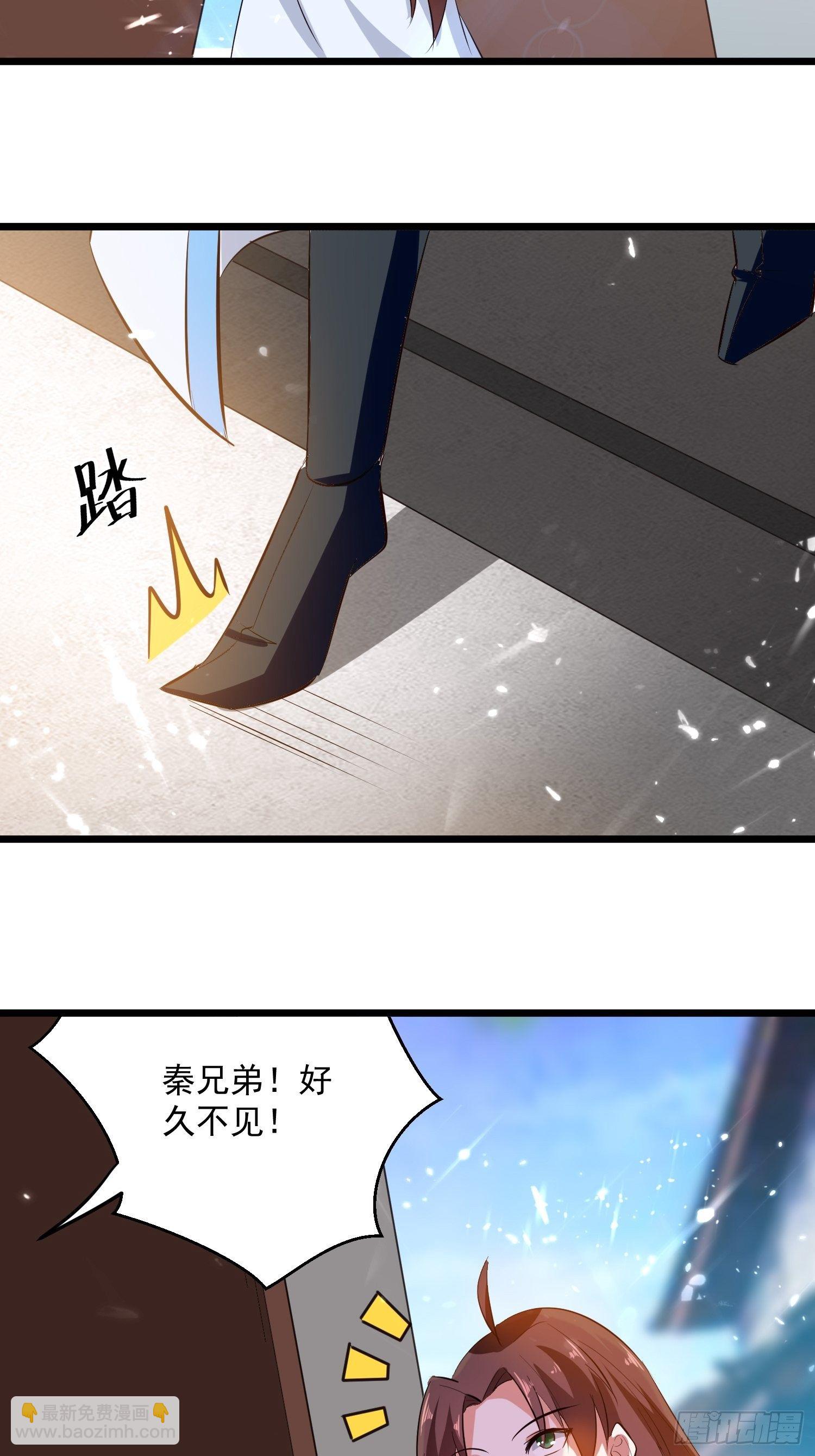 选拔(1/2)-第138话