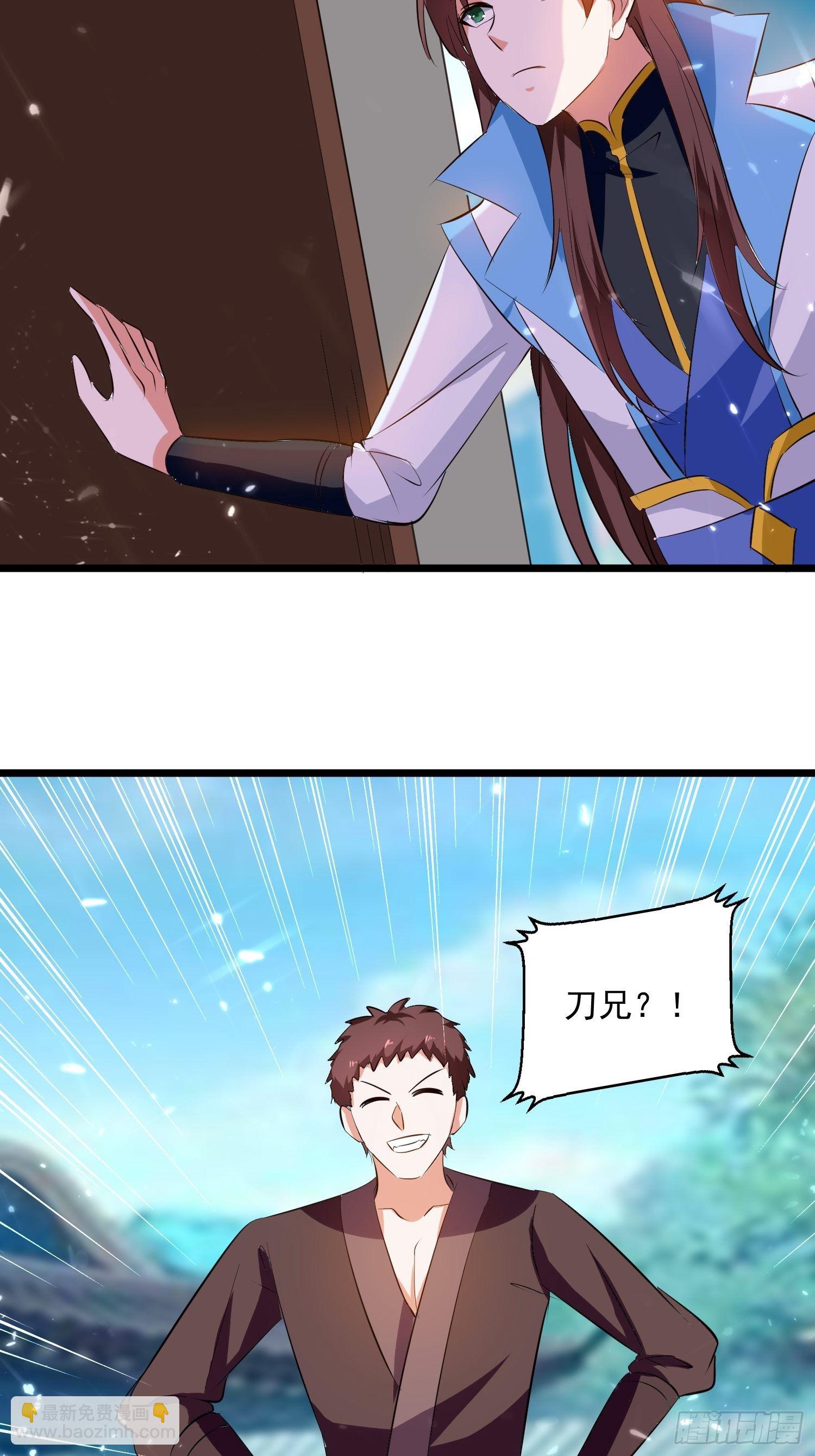 选拔(1/2)-第138话