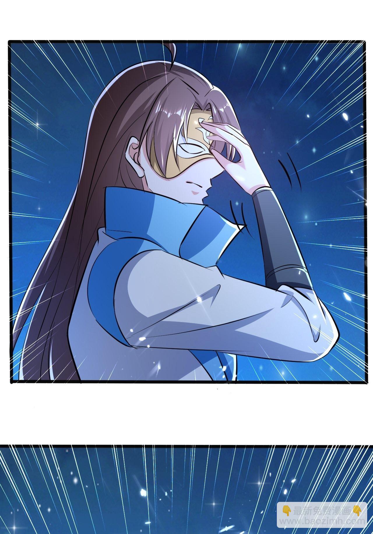 你是谁？-第140话