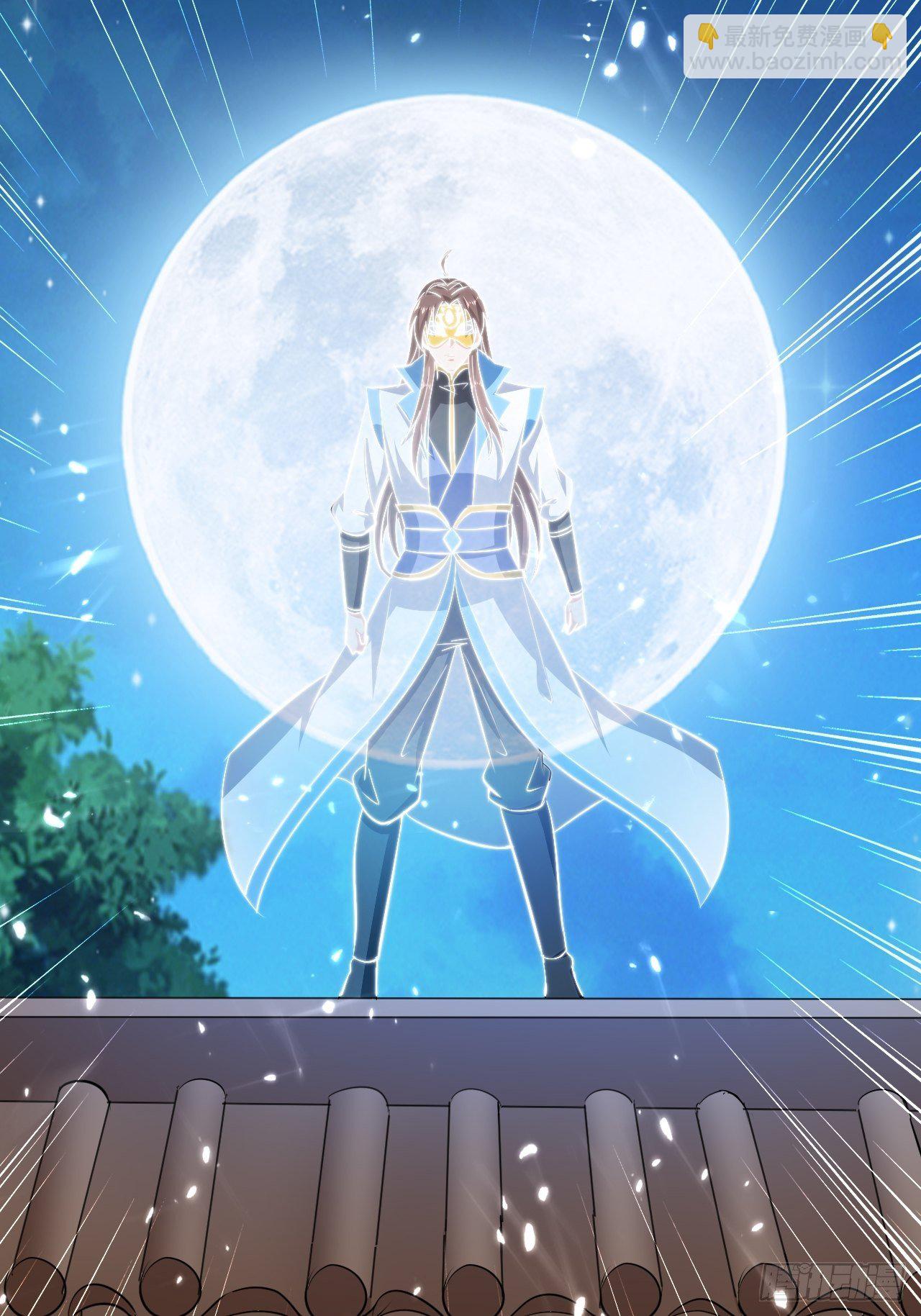 你是谁？-第140话