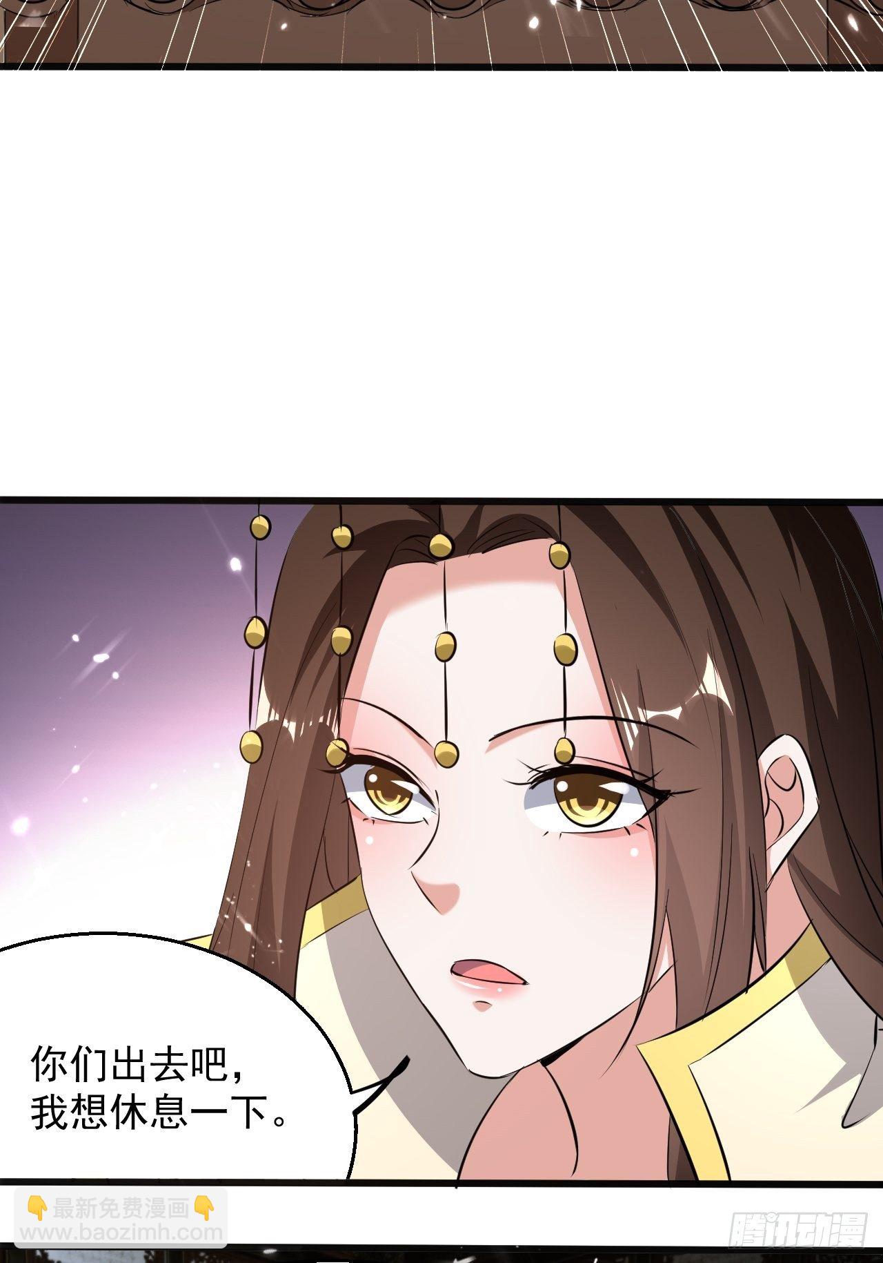 你是谁？-第140话