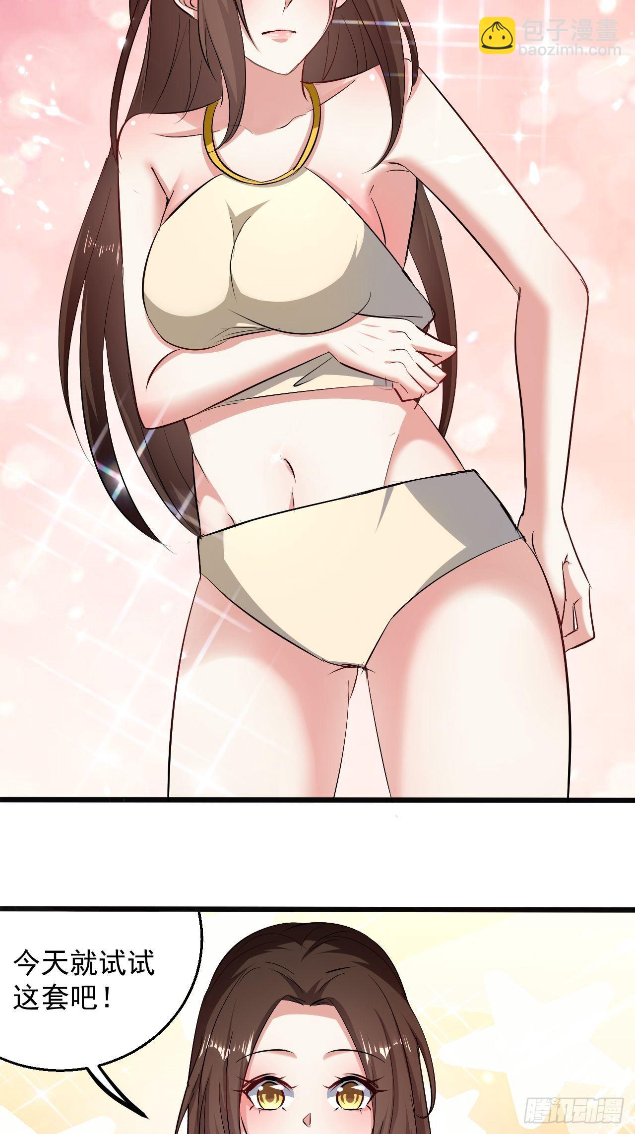 你是谁？-第140话