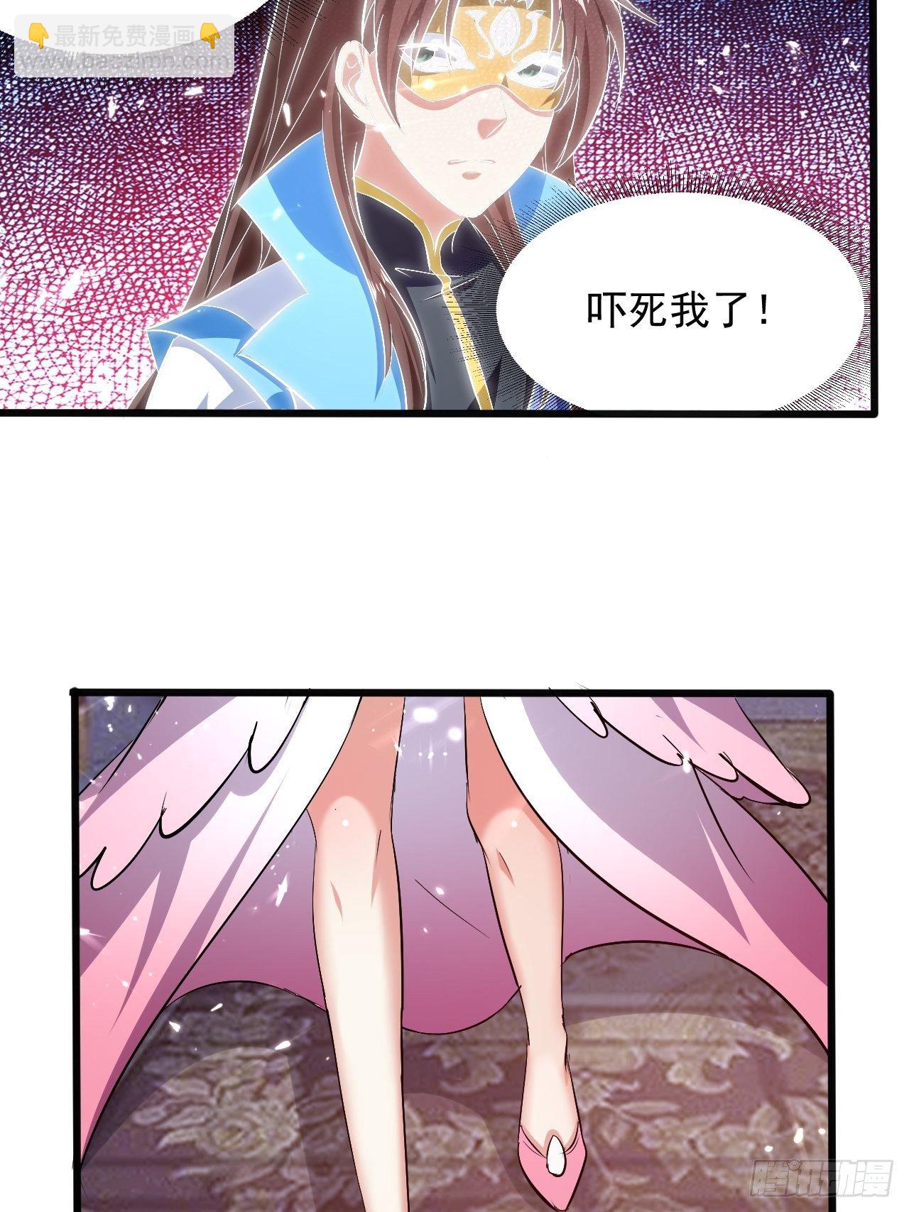 你是谁？-第140话