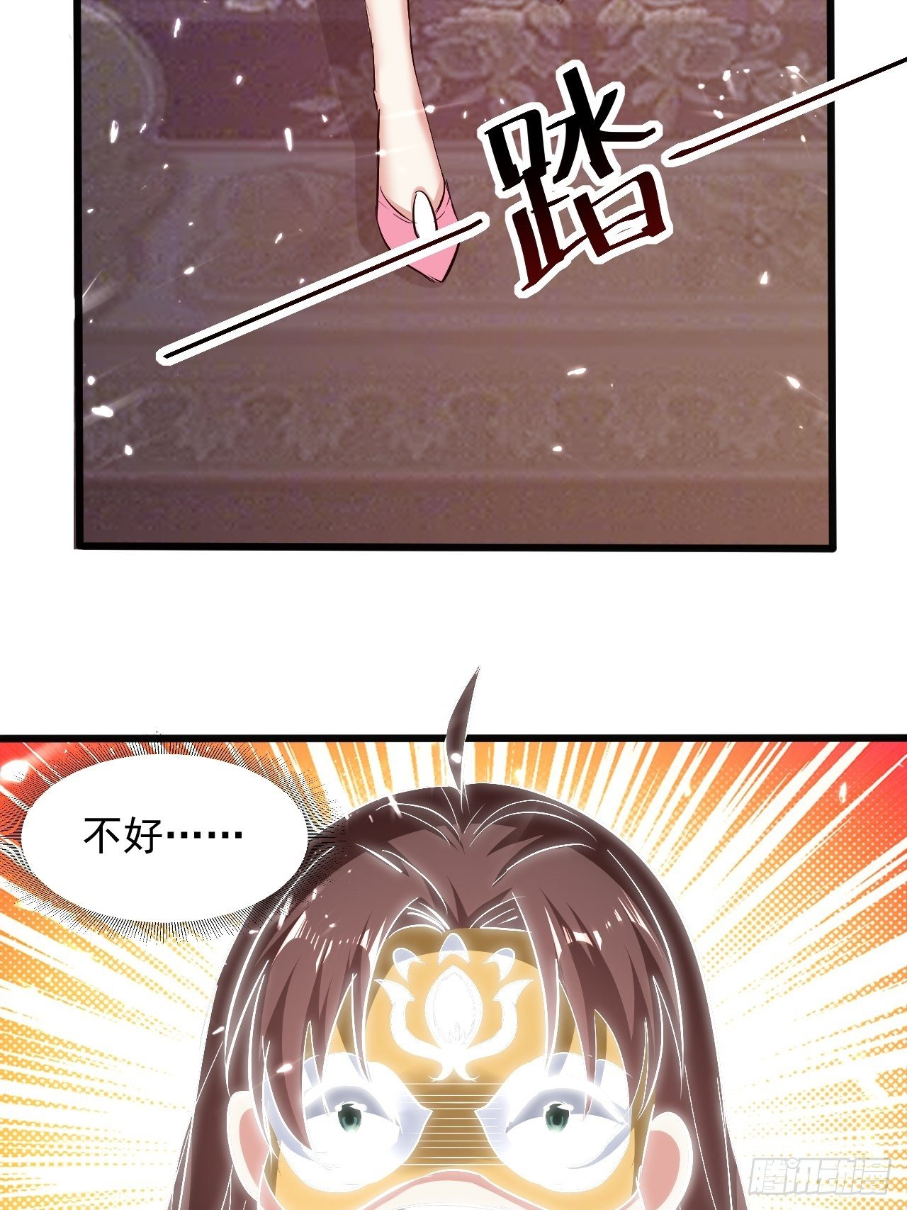 你是谁？-第140话