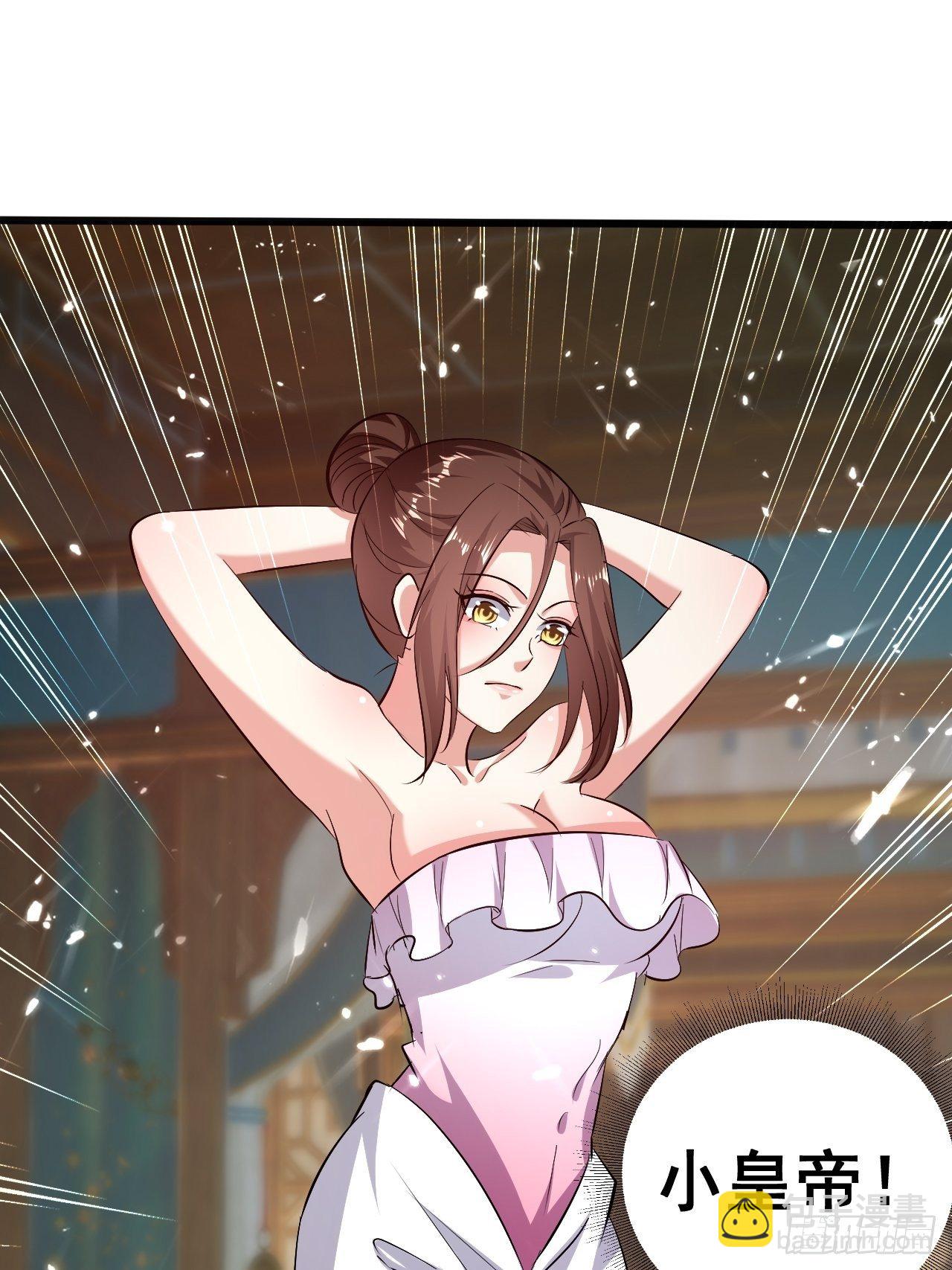 你是谁？-第140话