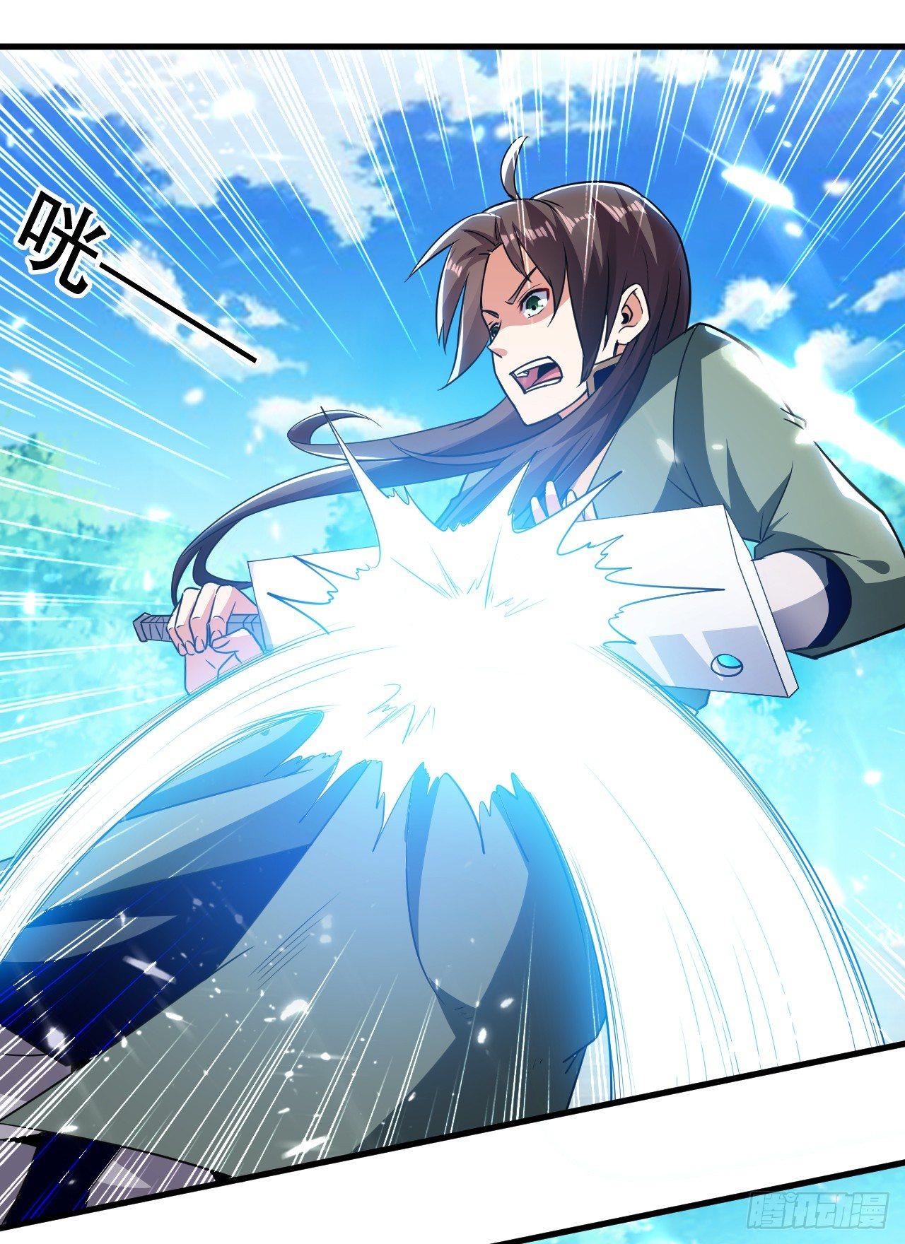 家族比试-第16话