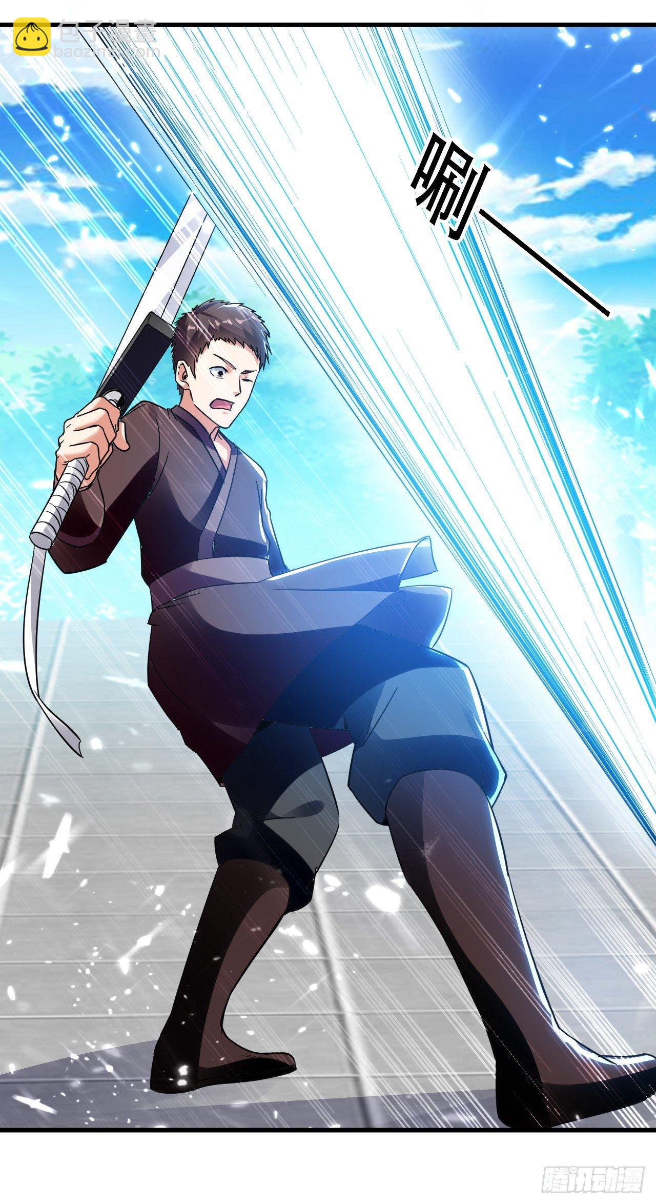 家族比试-第16话