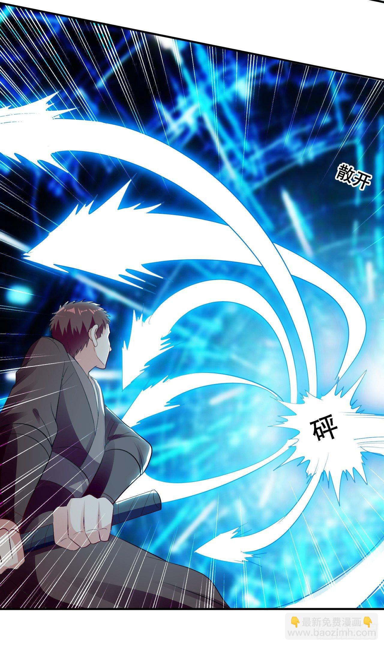 家族比试-第16话