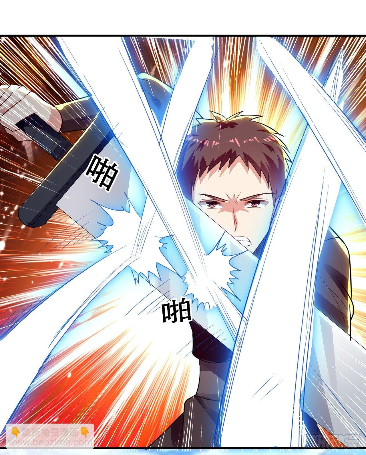 家族比试-第16话