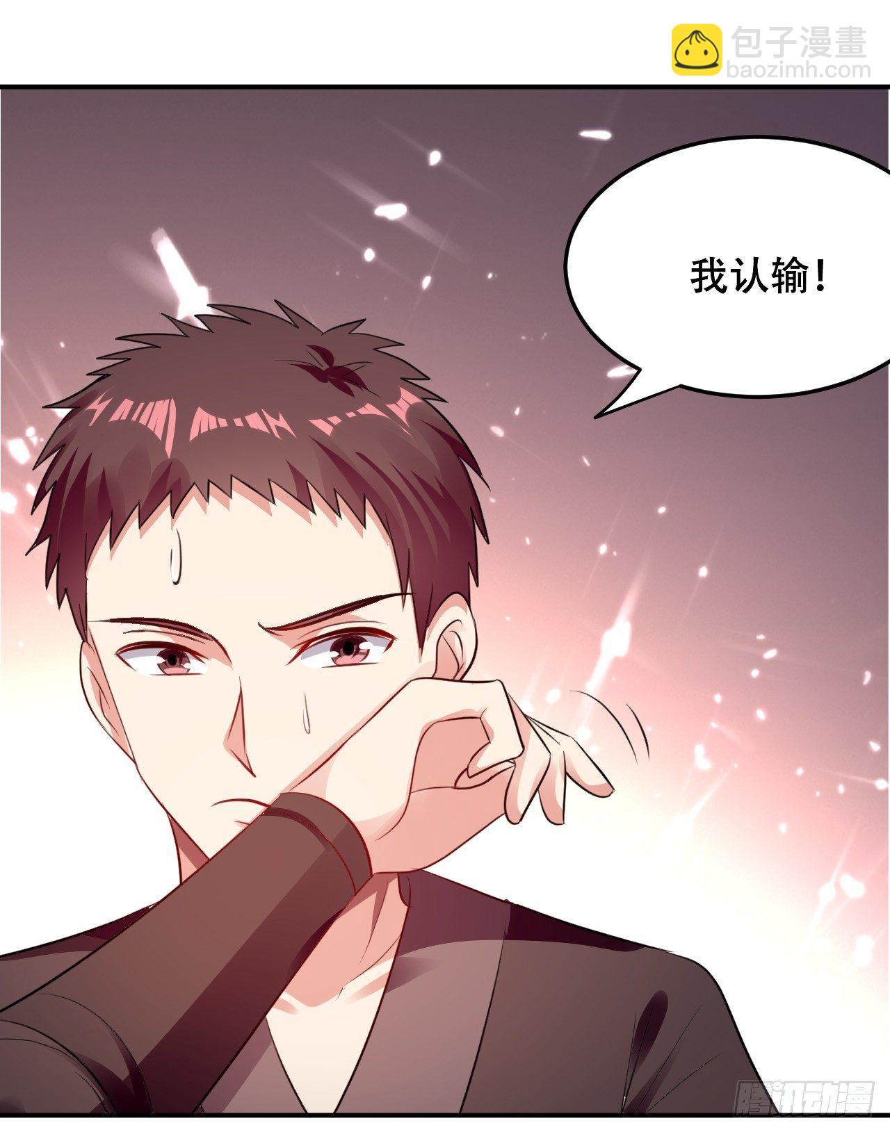 家族比试-第16话