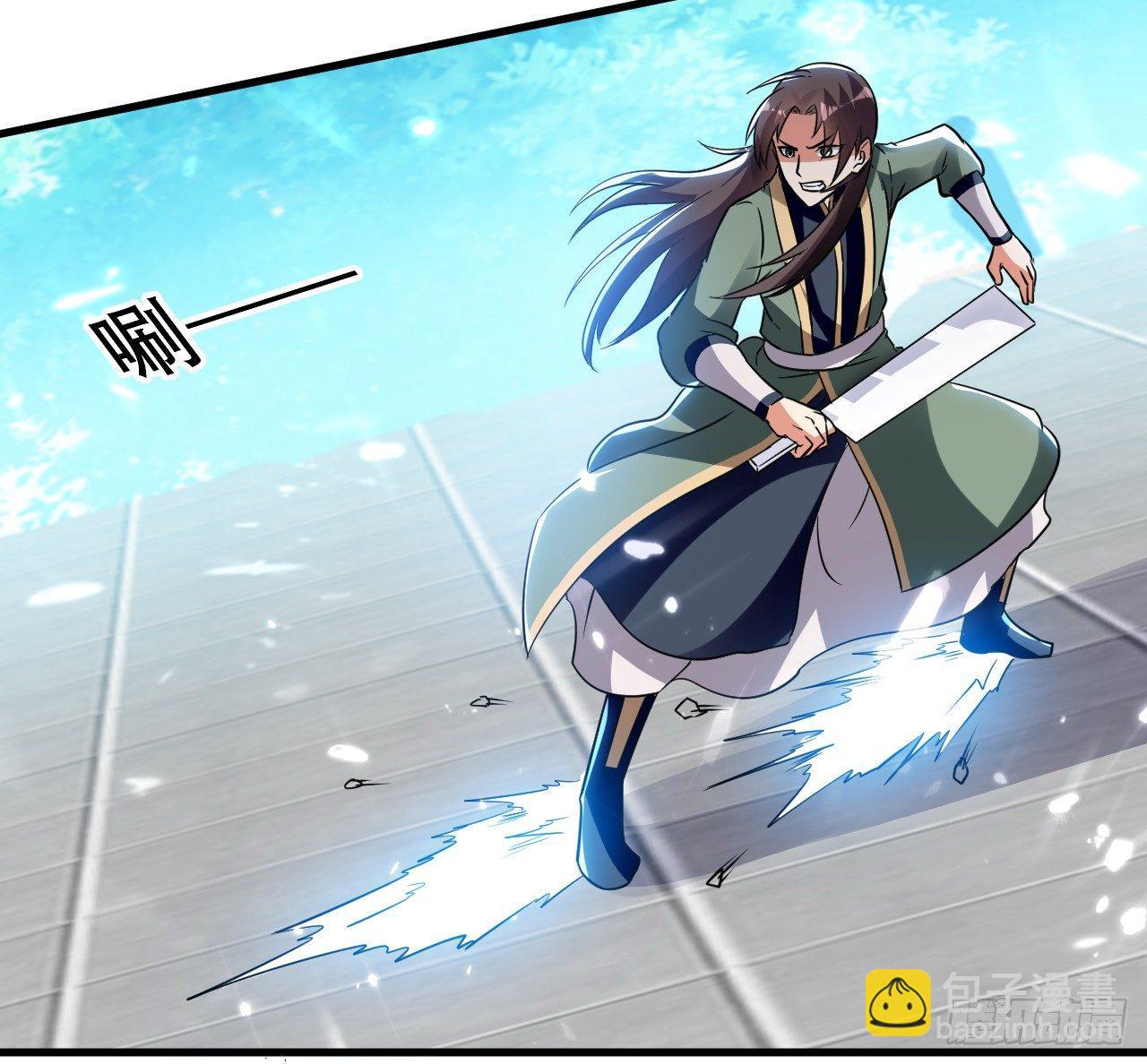 家族比试-第16话