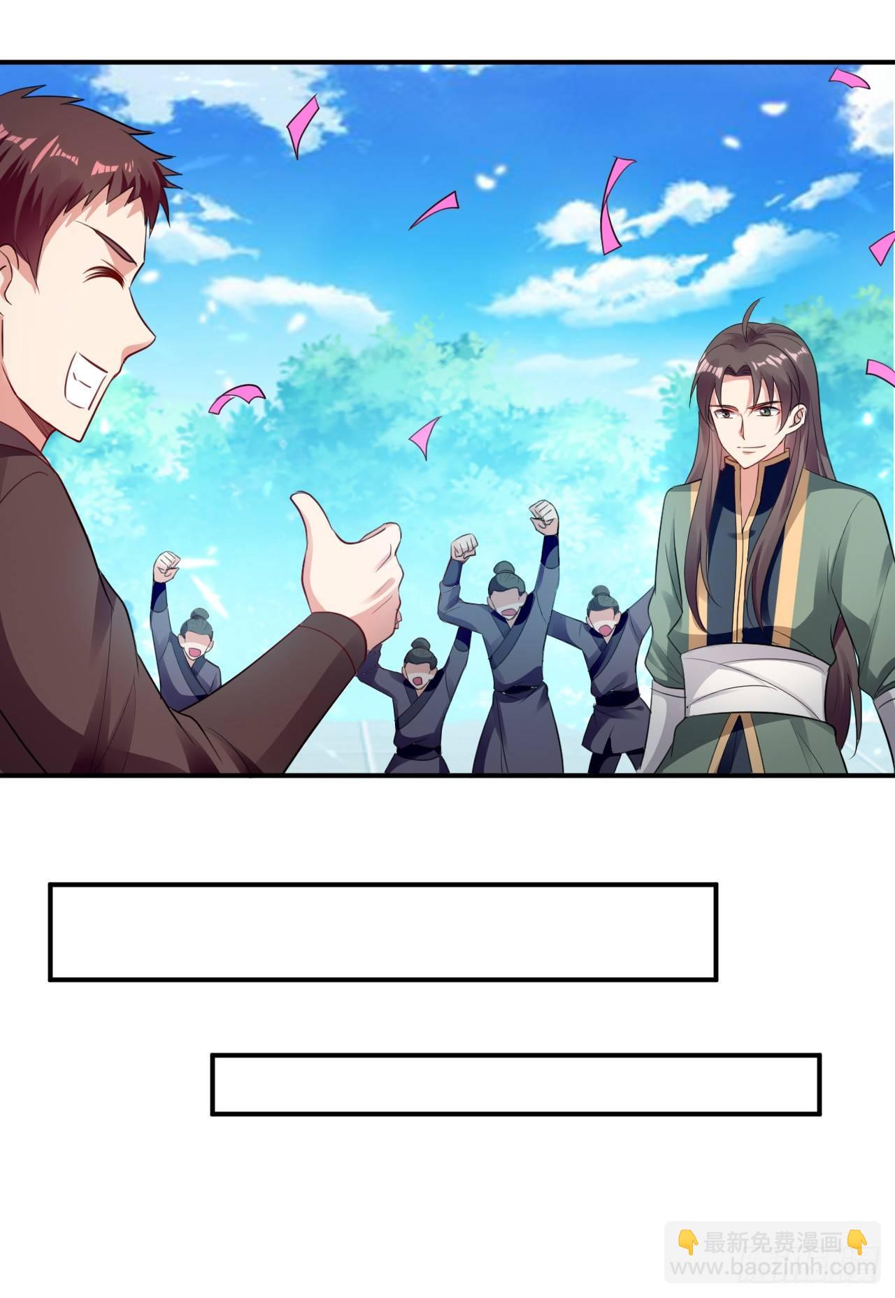 家族比试-第16话