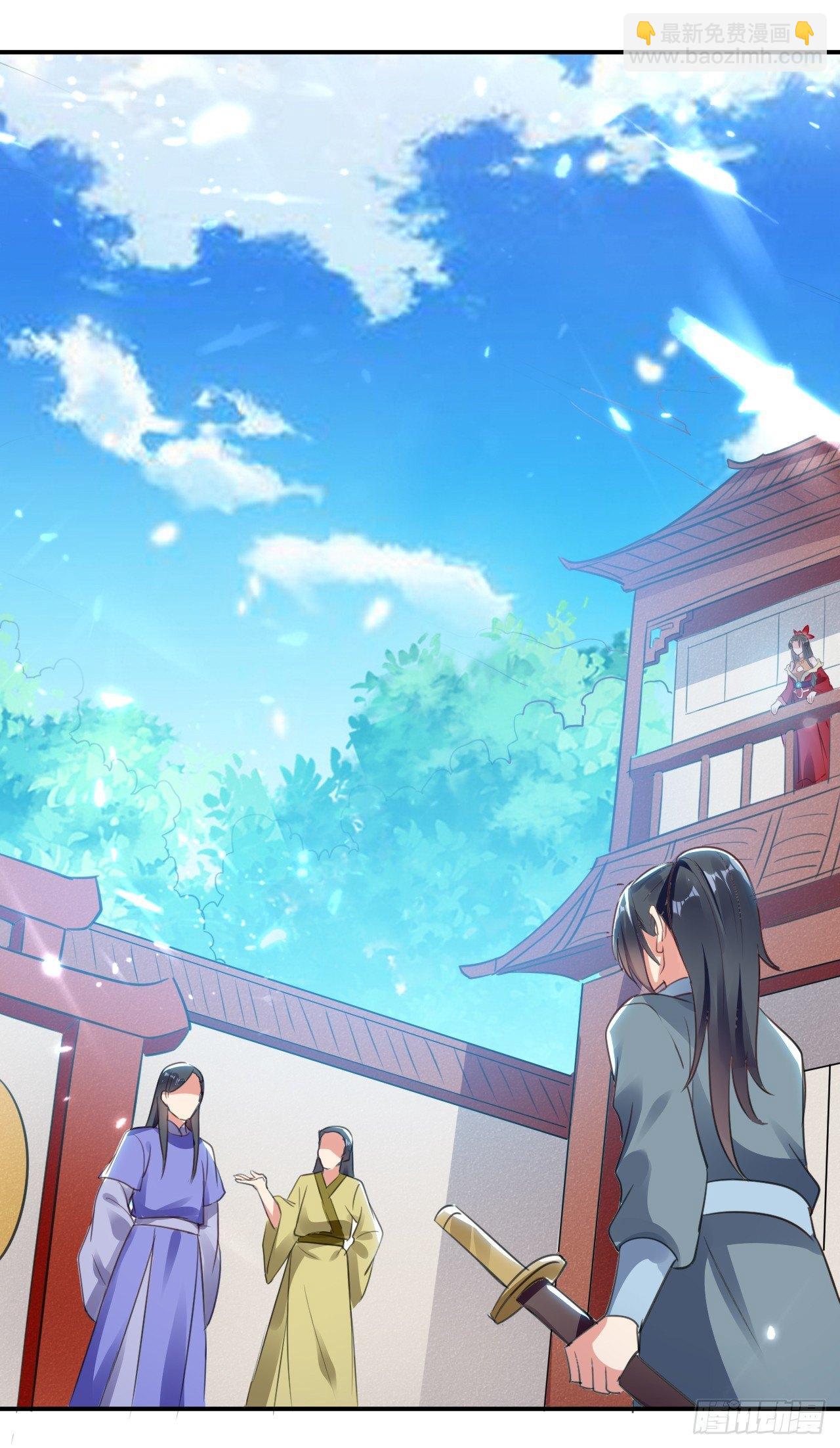 家族比试-第16话