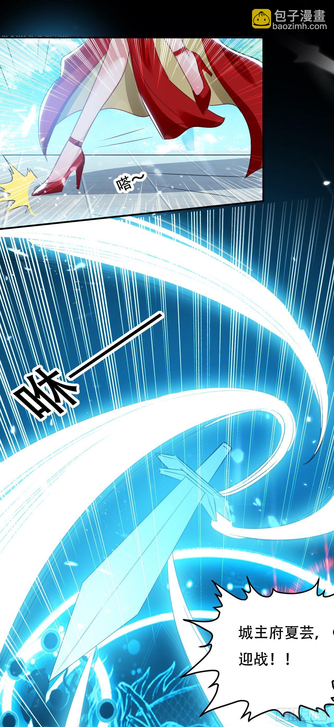 家族比试-第16话