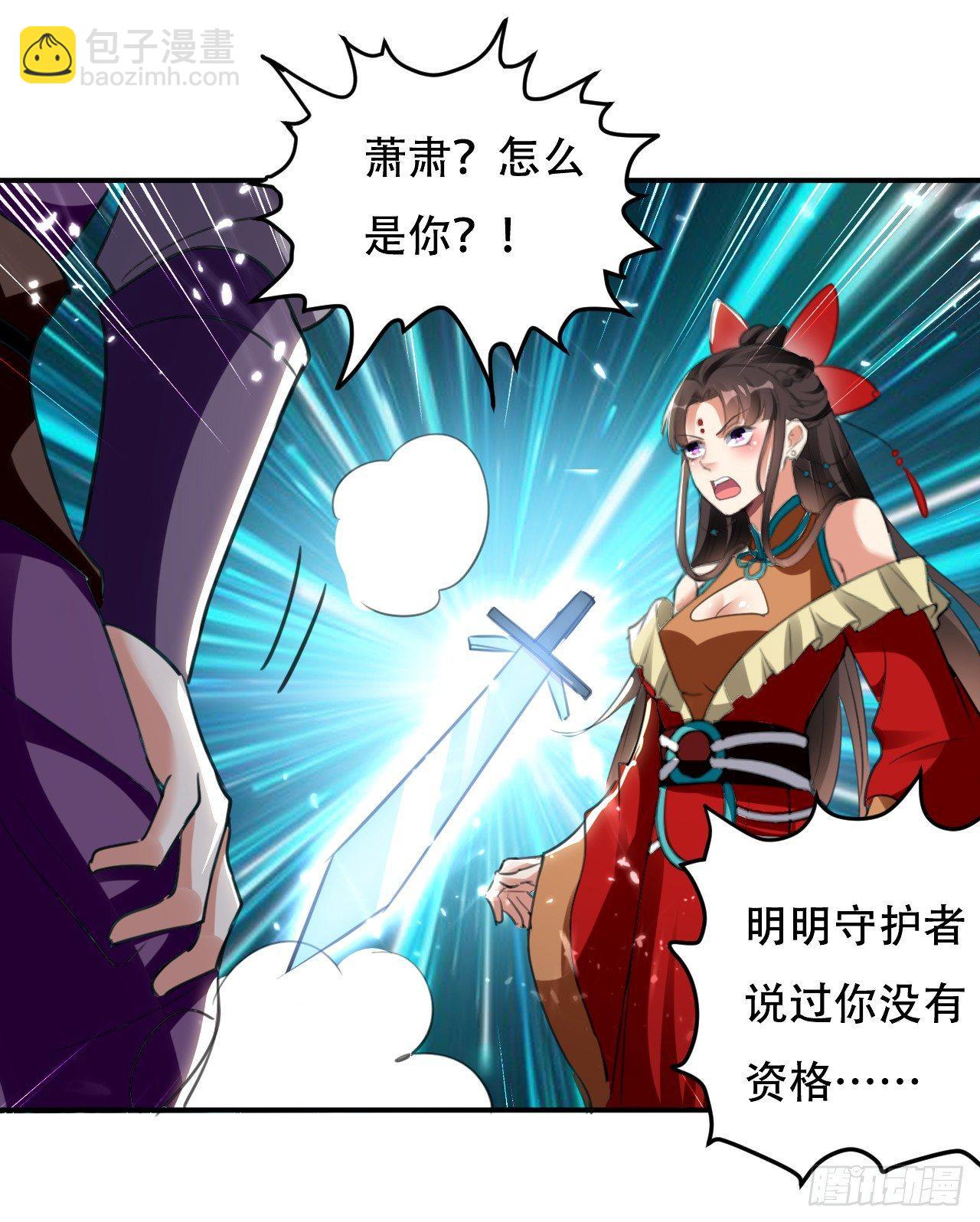 家族比试-第16话