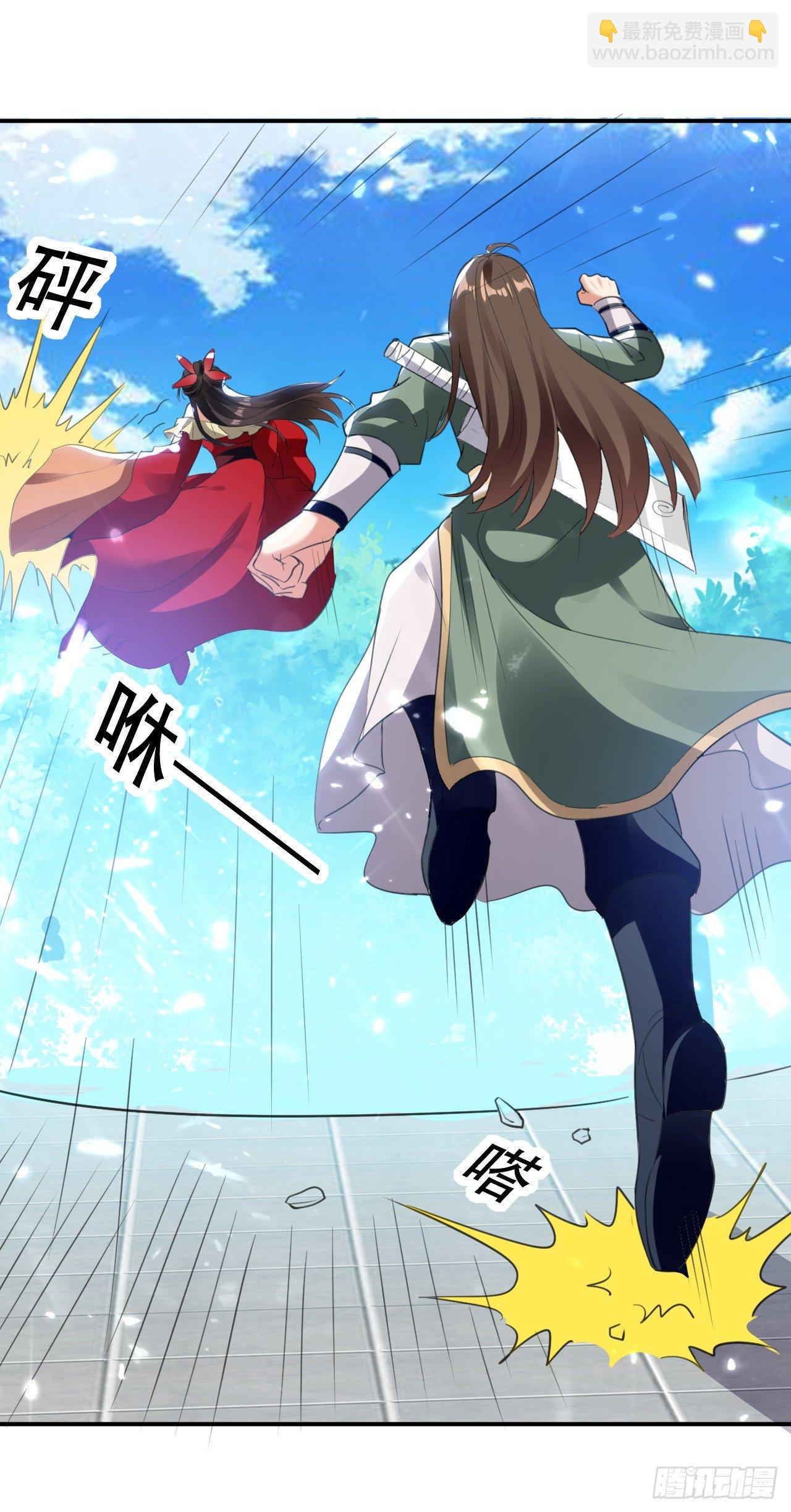 家族比试-第16话