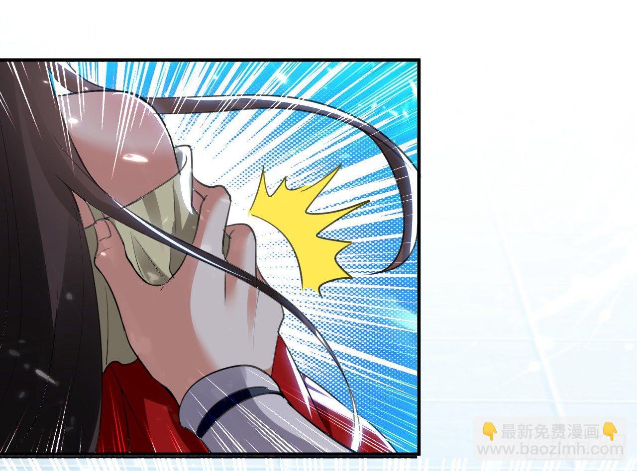 家族比试-第16话