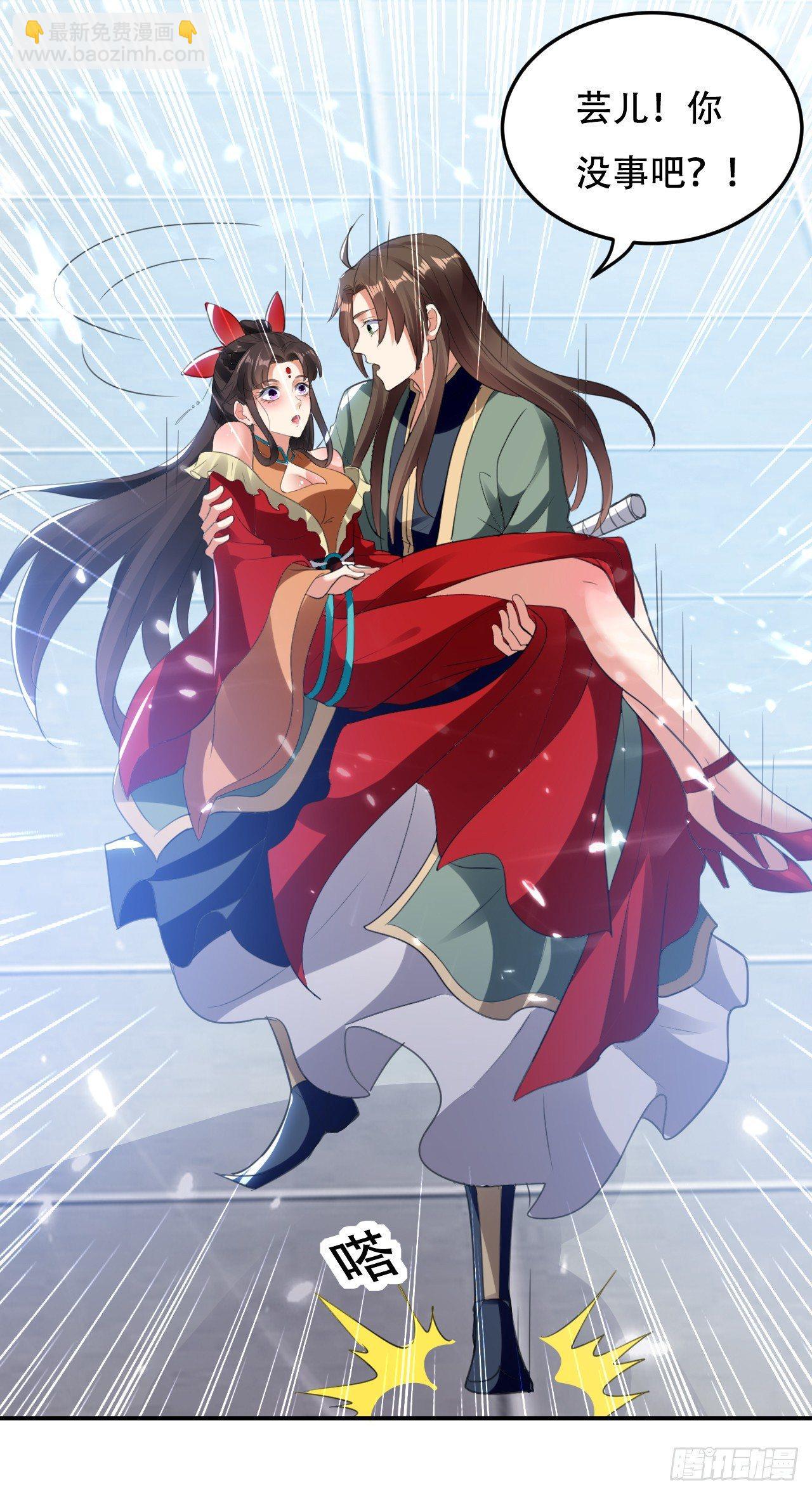 家族比试-第16话