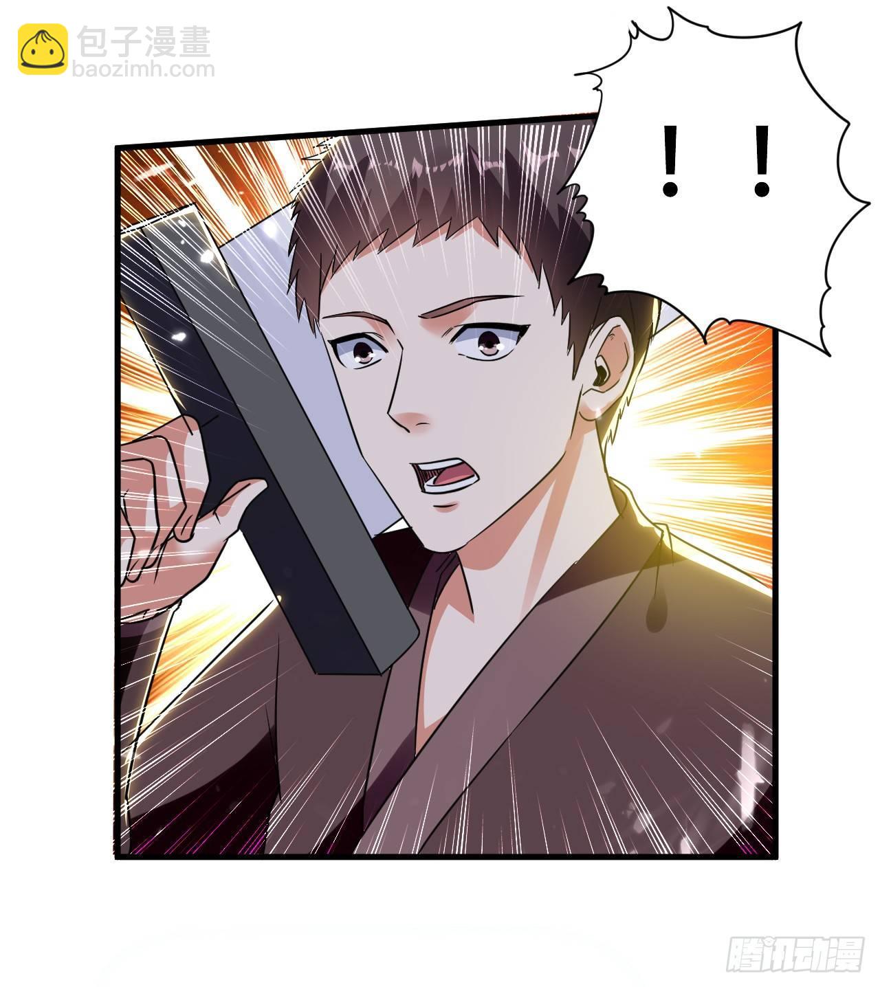 家族比试-第16话