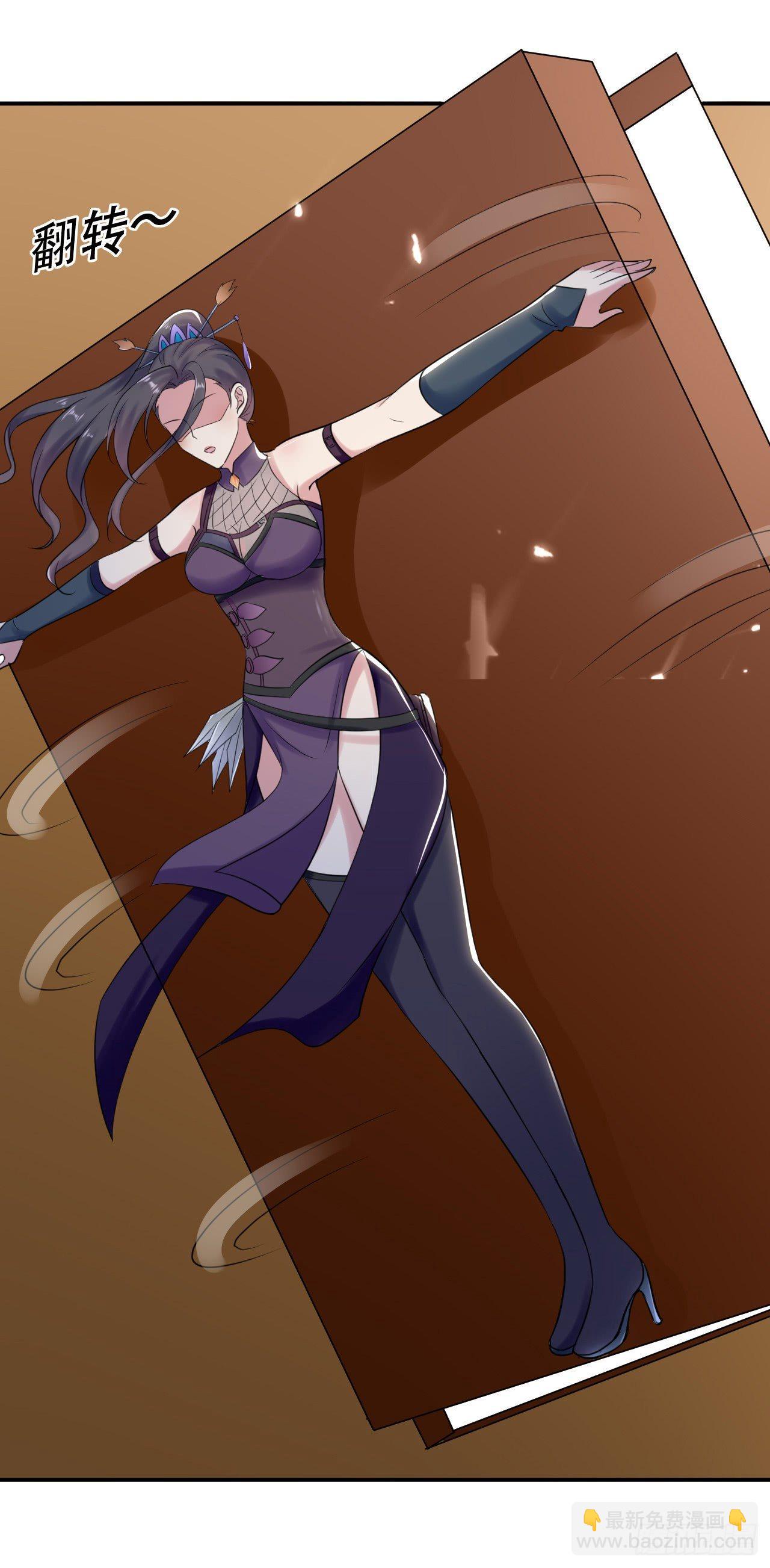 老婆遇险-第20话