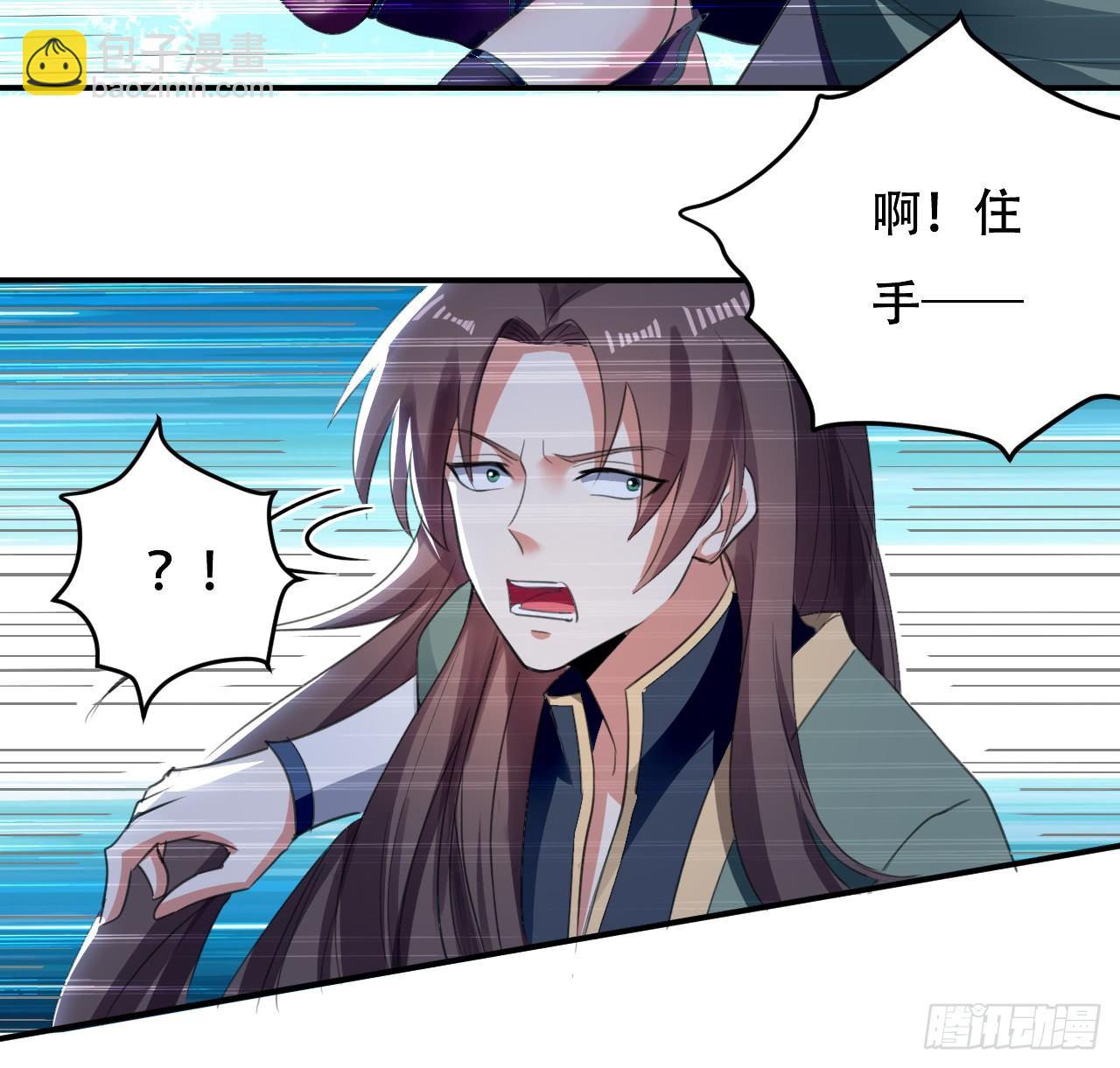 老婆遇险-第20话