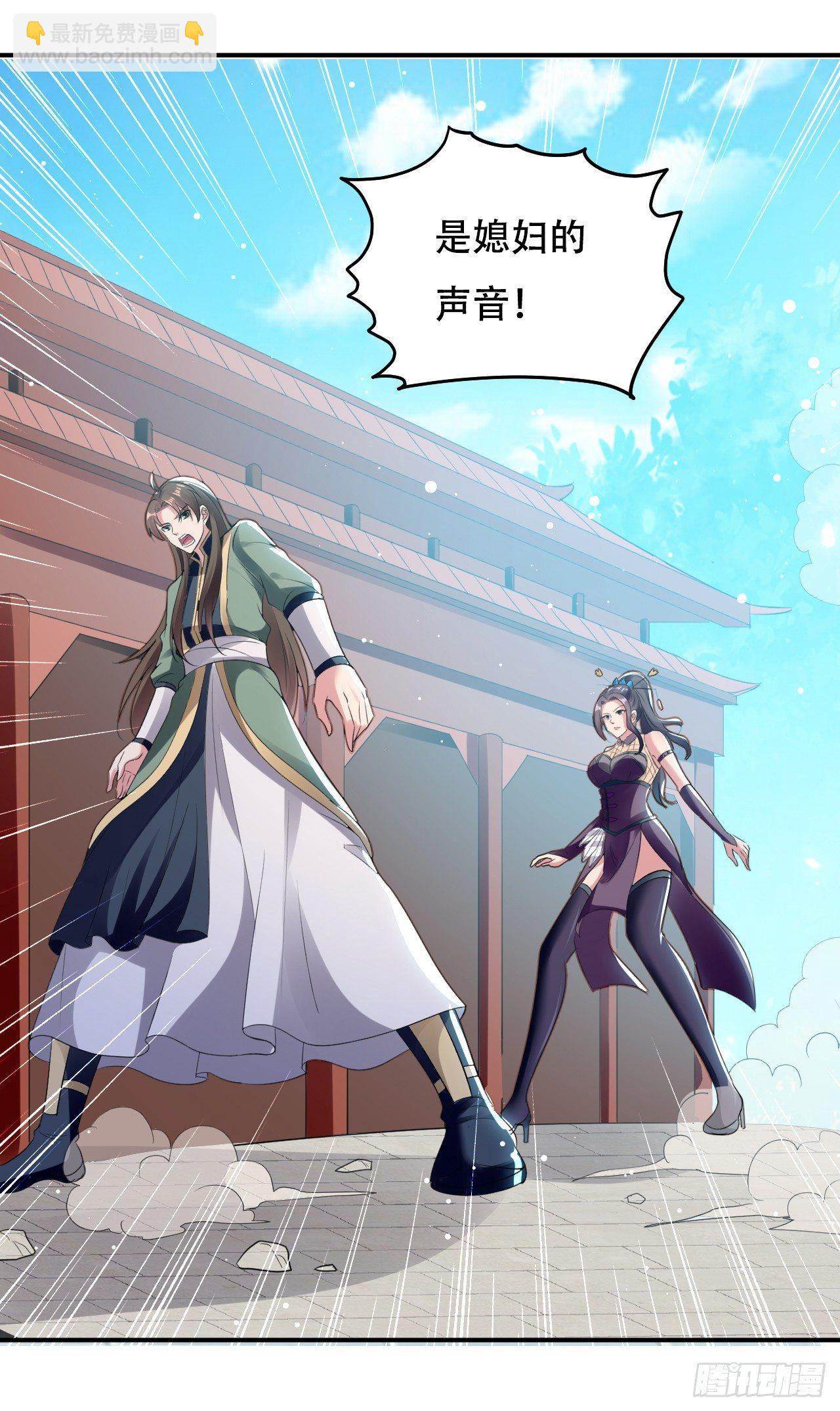 老婆遇险-第20话