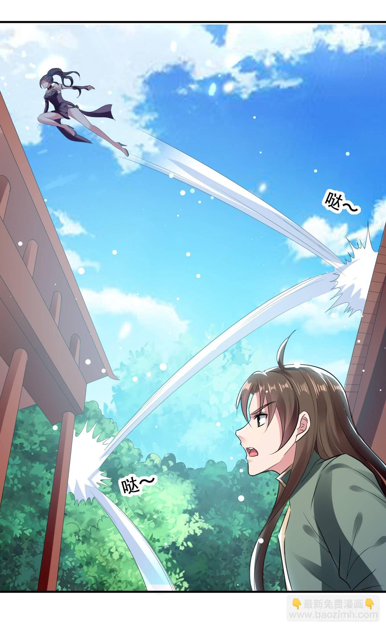 老婆遇险-第20话