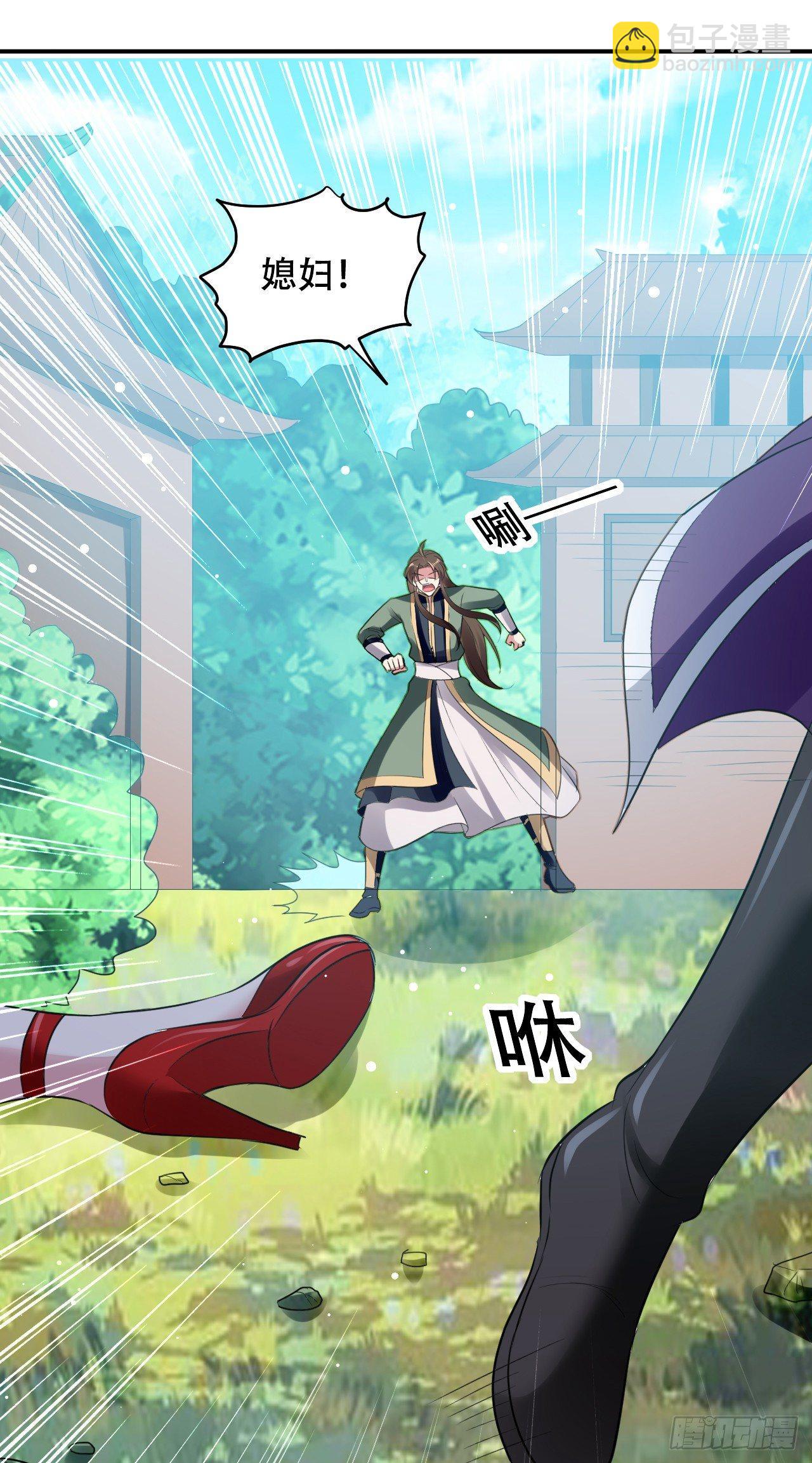 老婆遇险-第20话