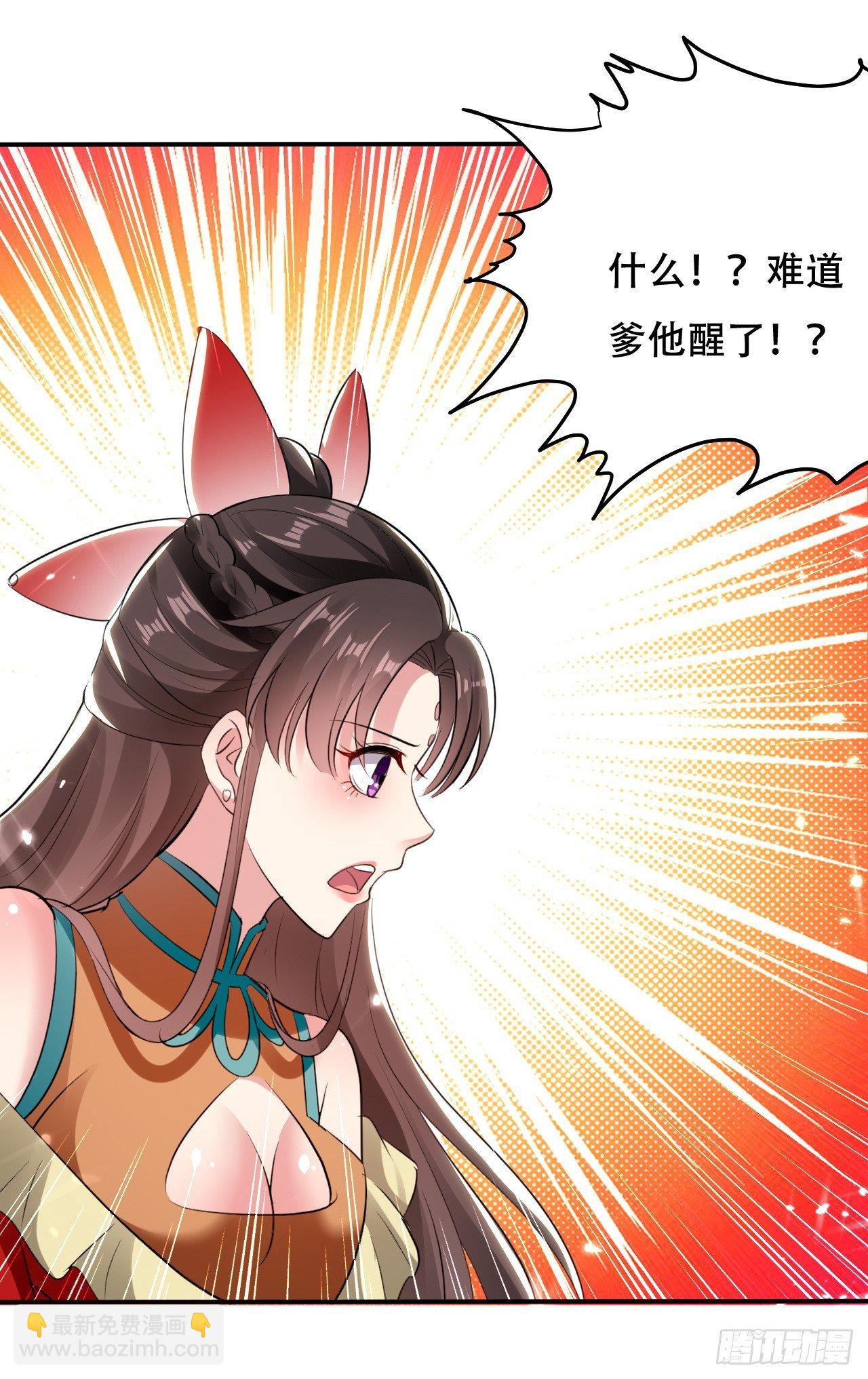 老婆遇险-第20话