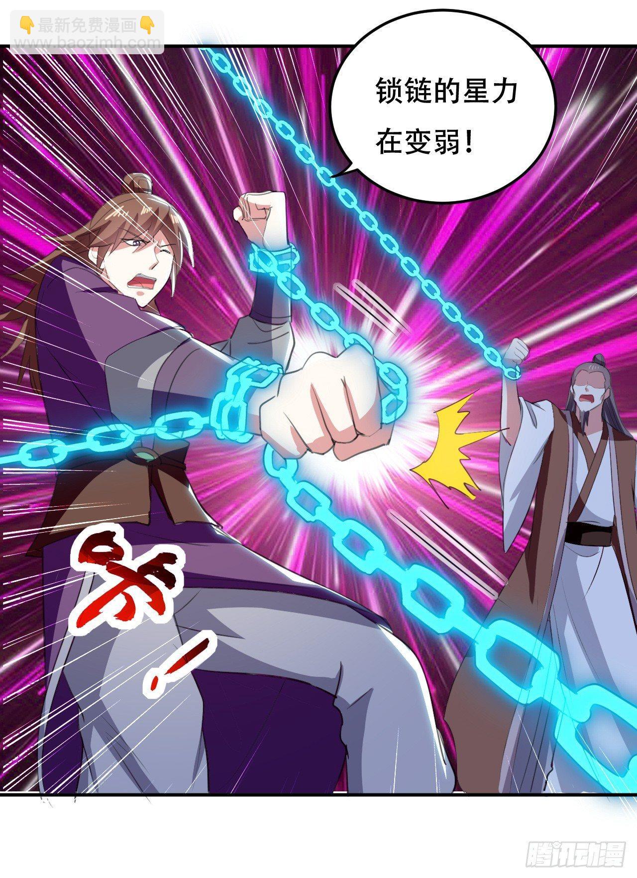 不要这样啊，圣女-第26话