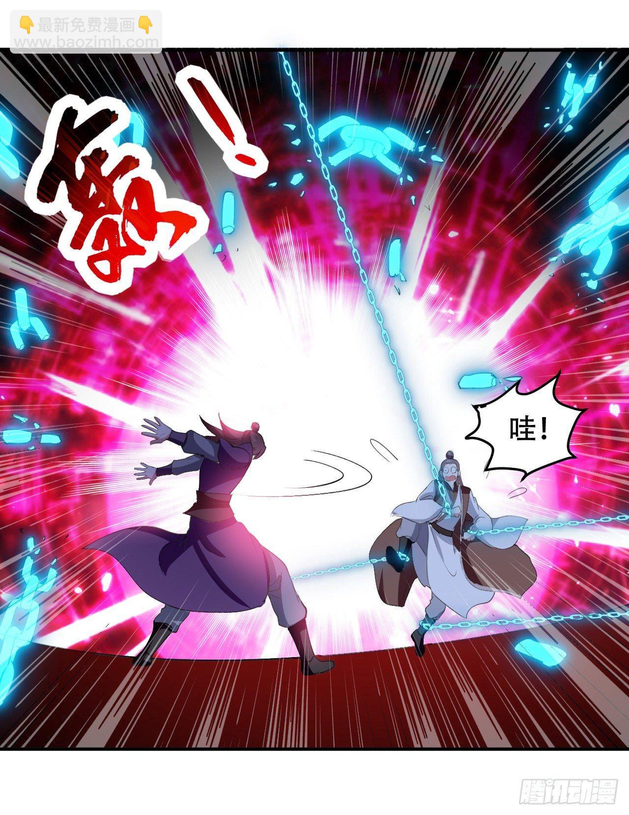 不要这样啊，圣女-第26话