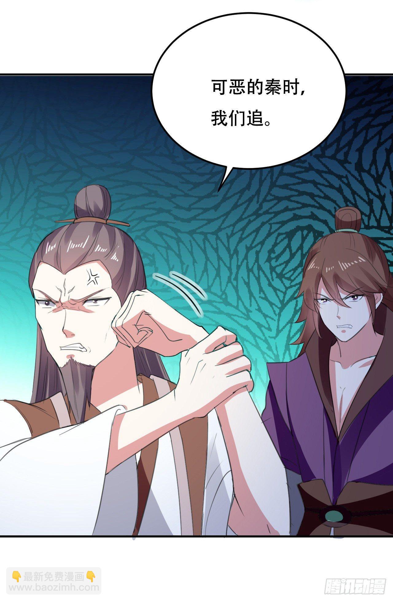 不要这样啊，圣女-第26话