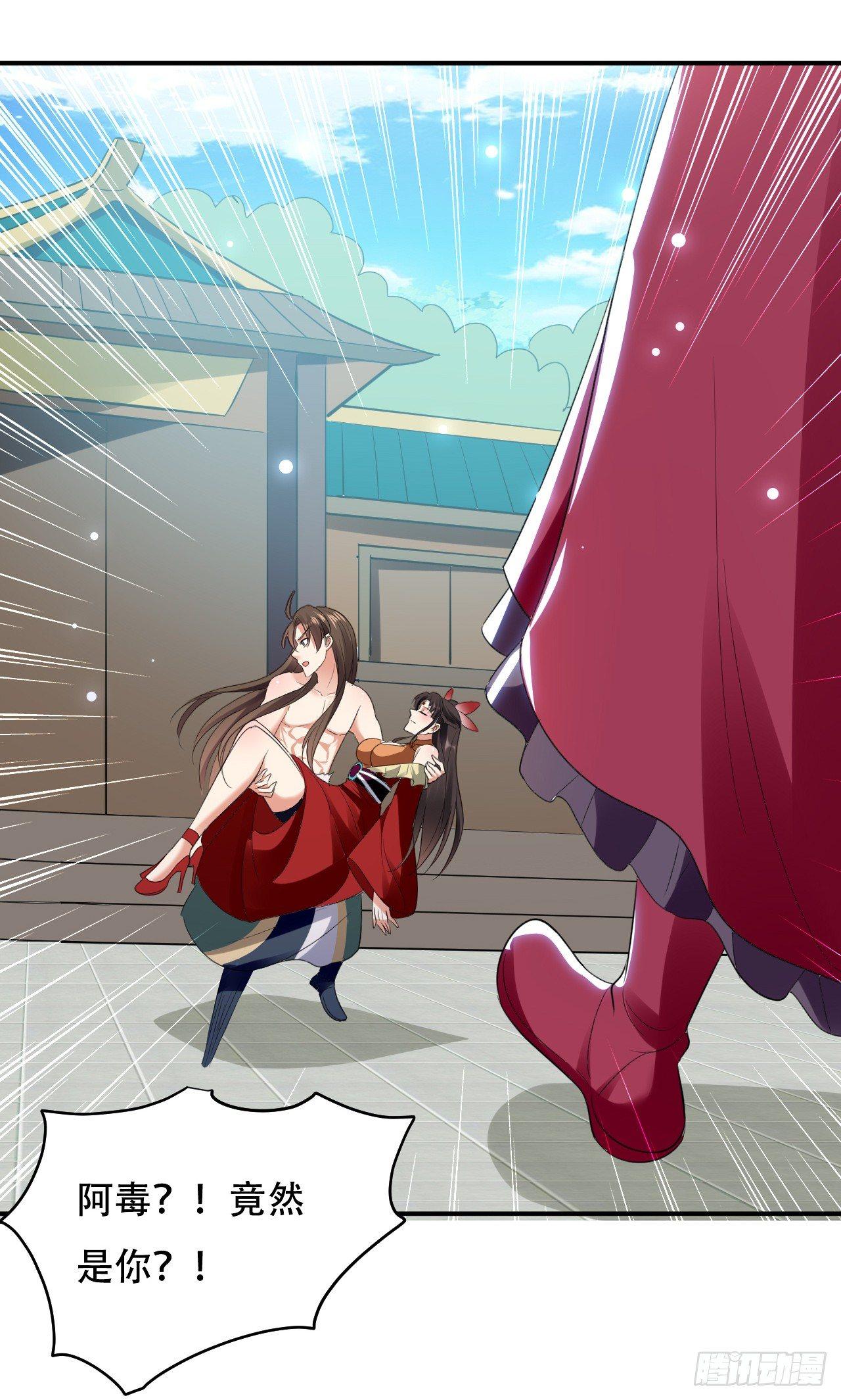 不要这样啊，圣女-第26话