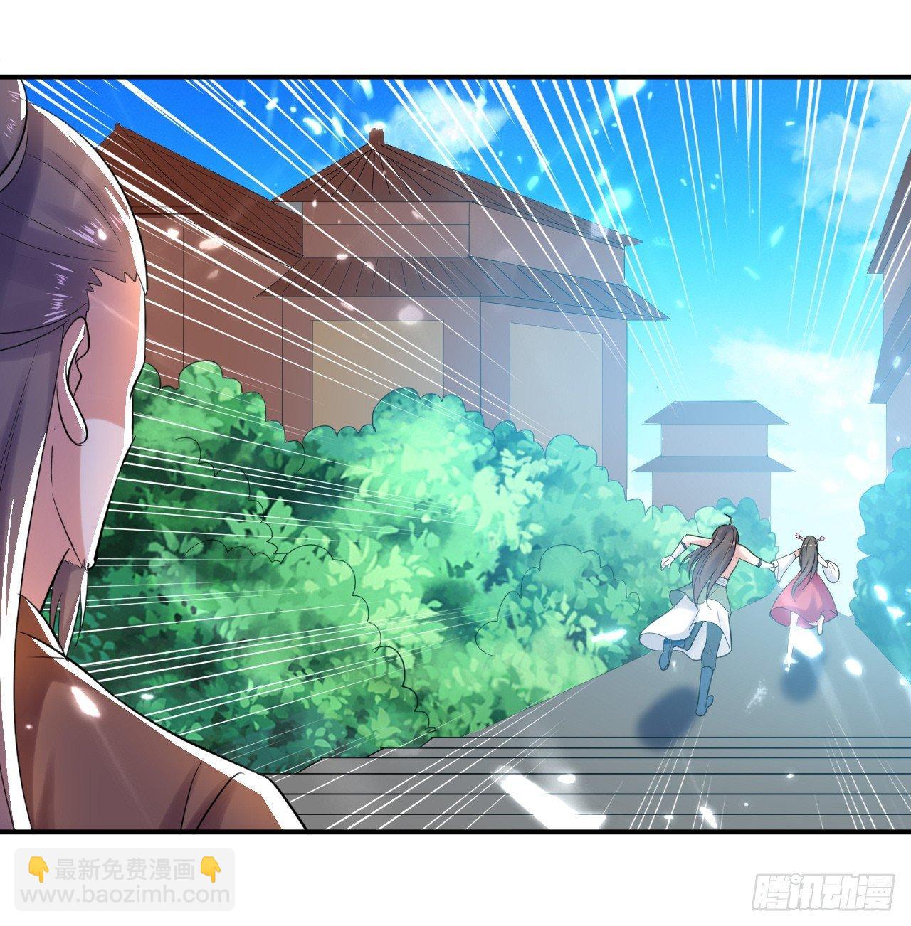 不要这样啊，圣女-第26话