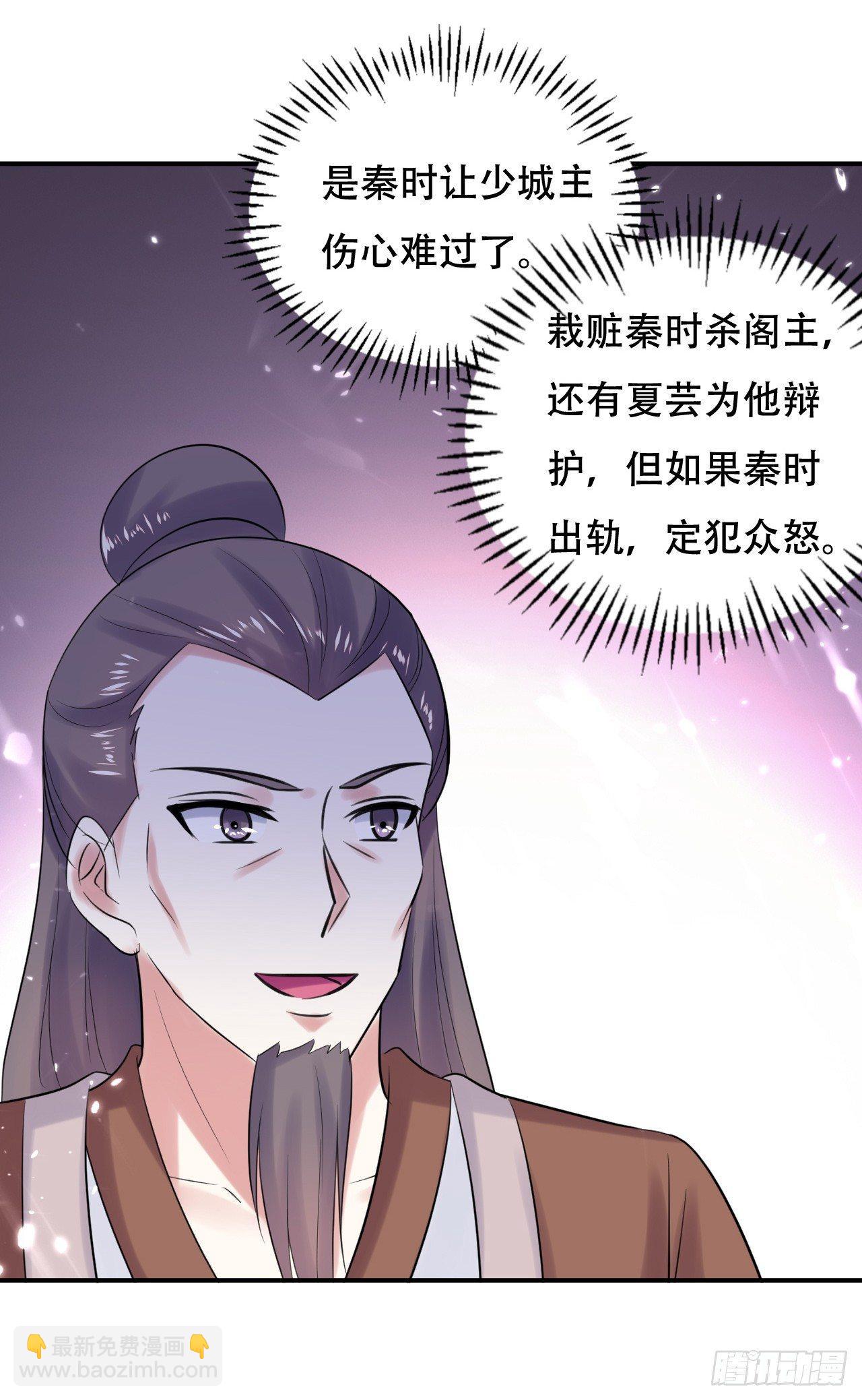 不要这样啊，圣女-第26话