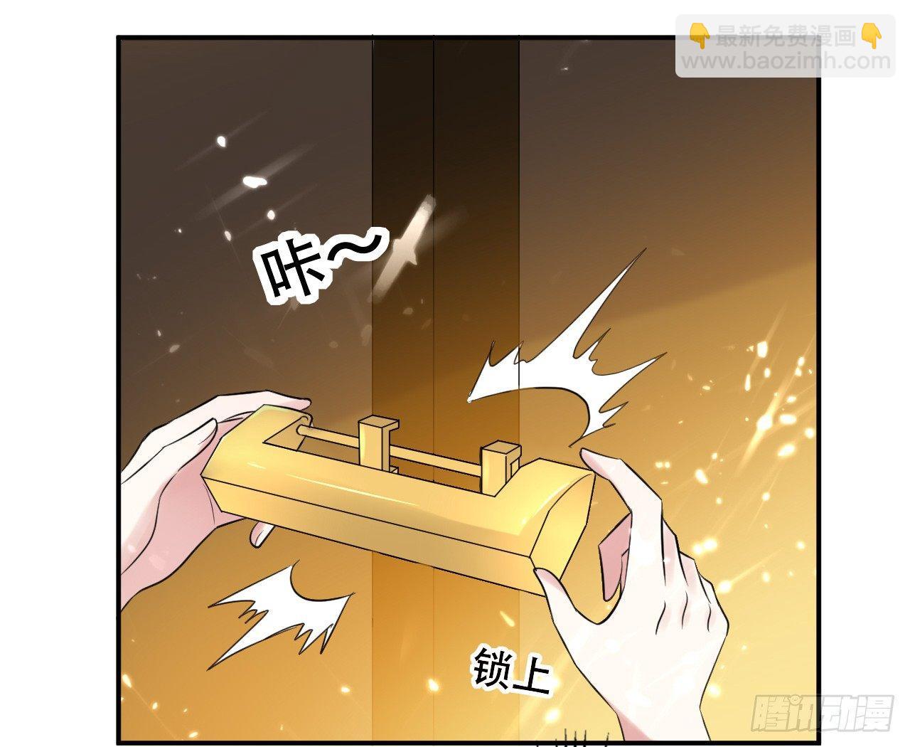 不要这样啊，圣女-第26话