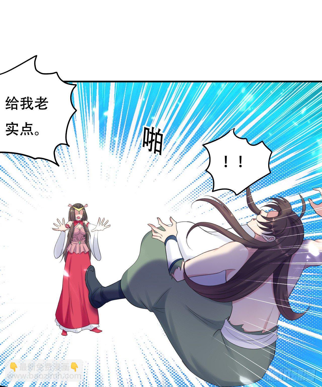 不要这样啊，圣女-第26话