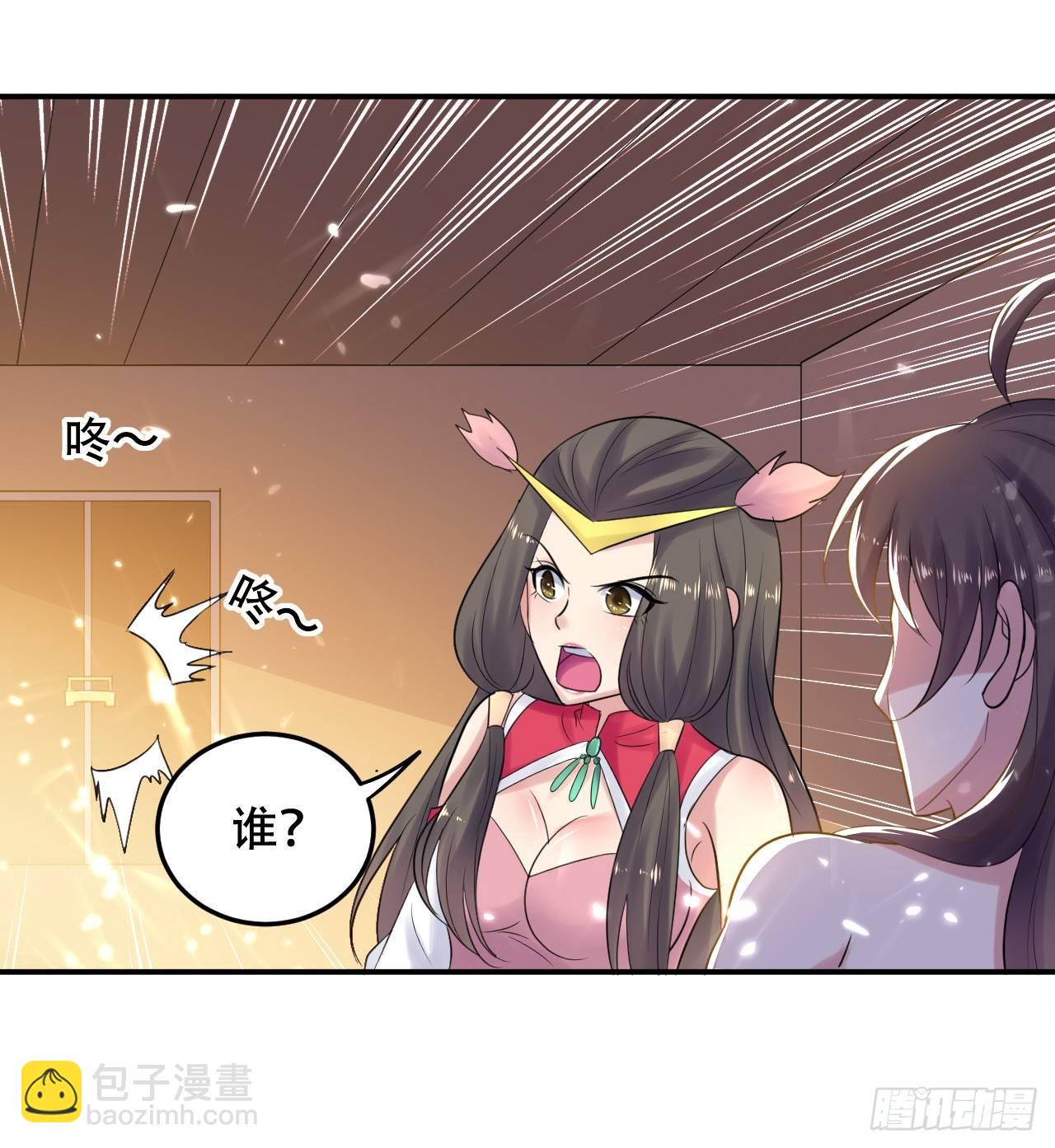 不要这样啊，圣女-第26话