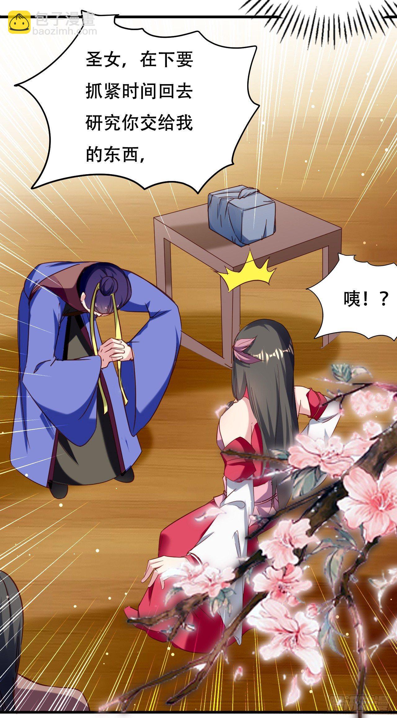 没错，阿毒正是在下-第28话