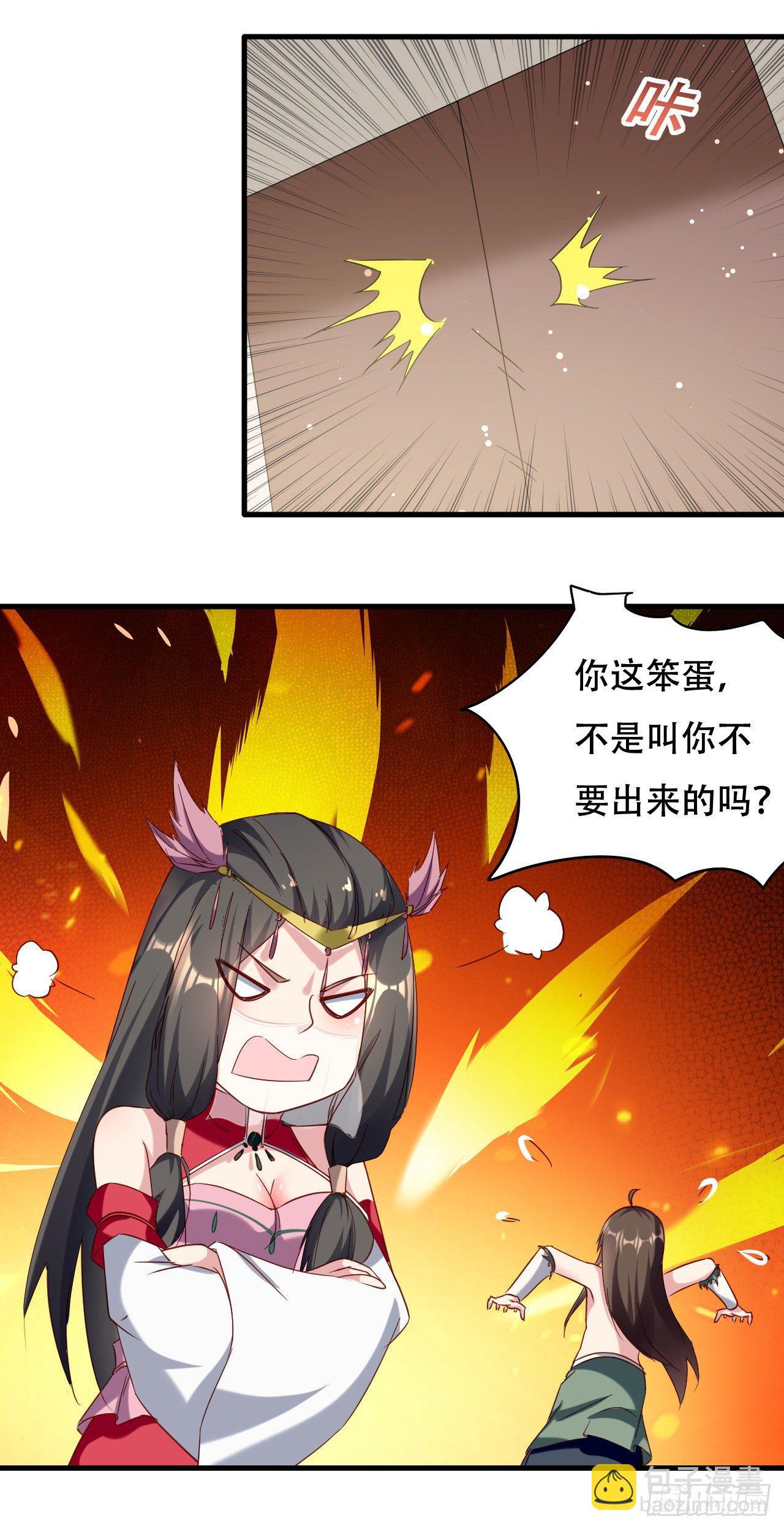 没错，阿毒正是在下-第28话