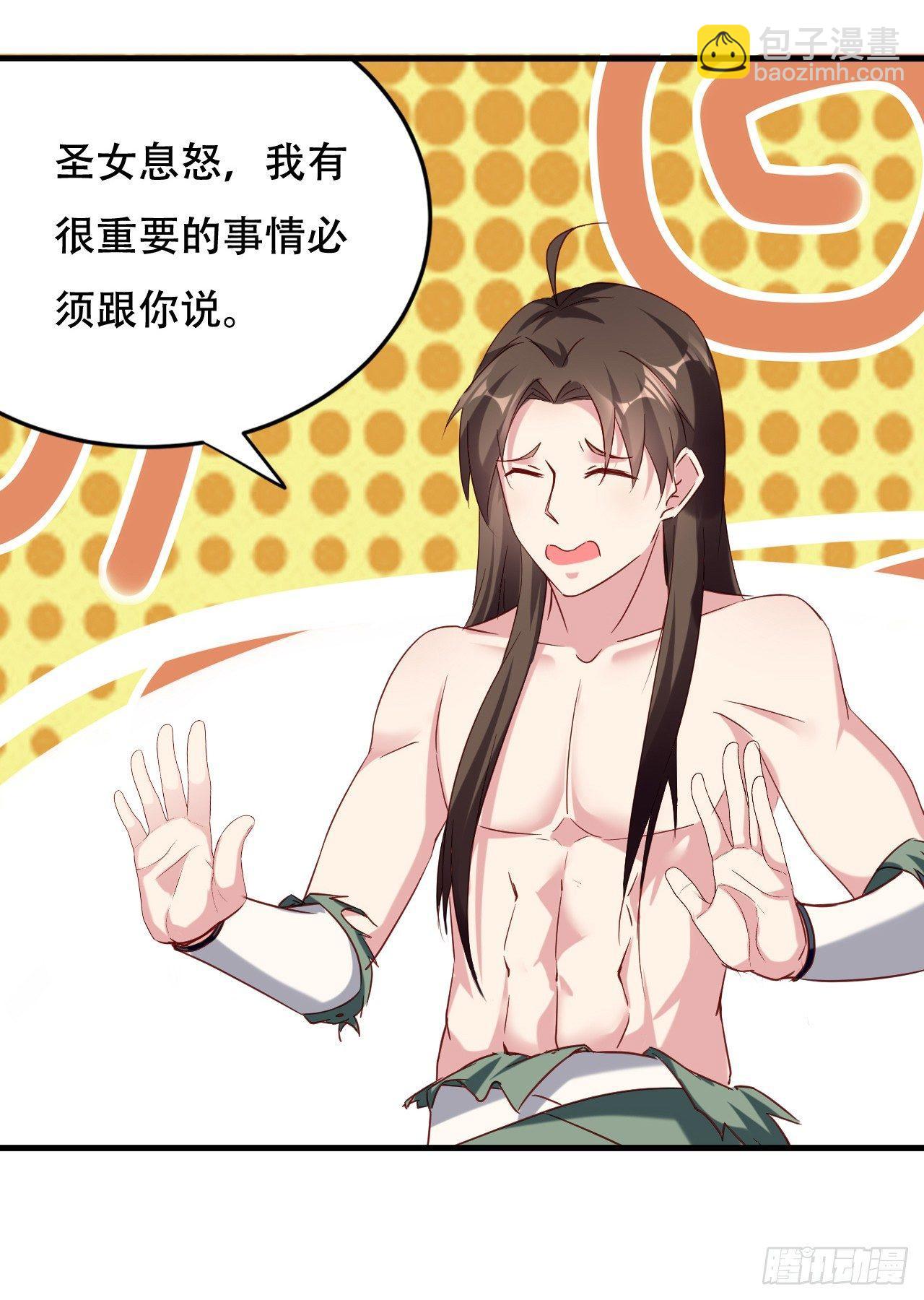 没错，阿毒正是在下-第28话