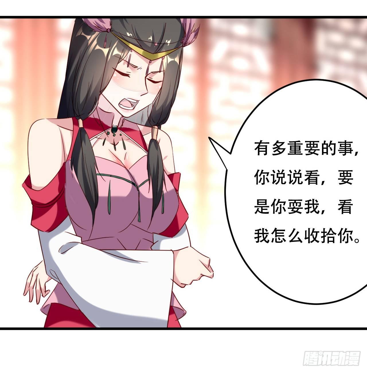 没错，阿毒正是在下-第28话