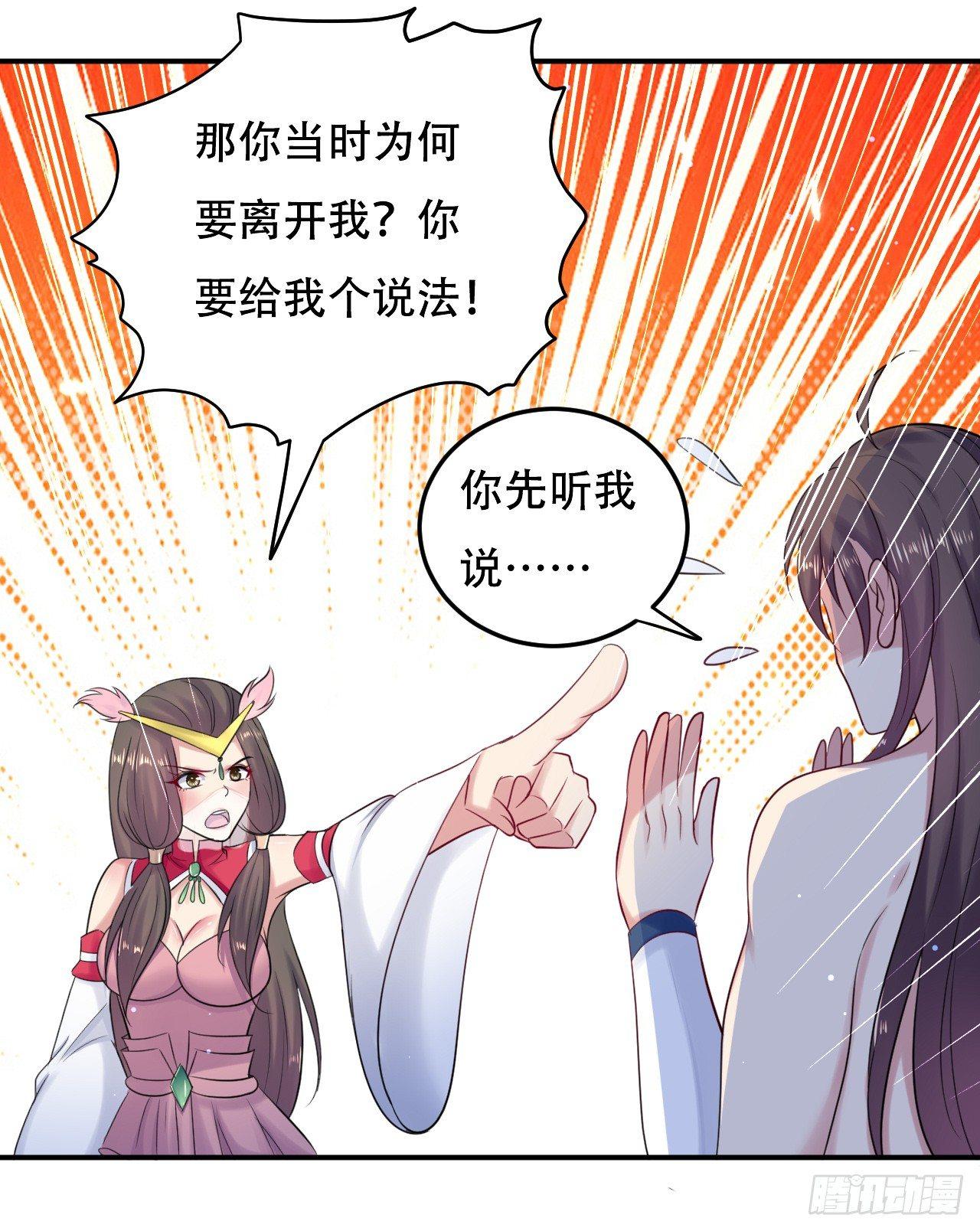 没错，阿毒正是在下-第28话