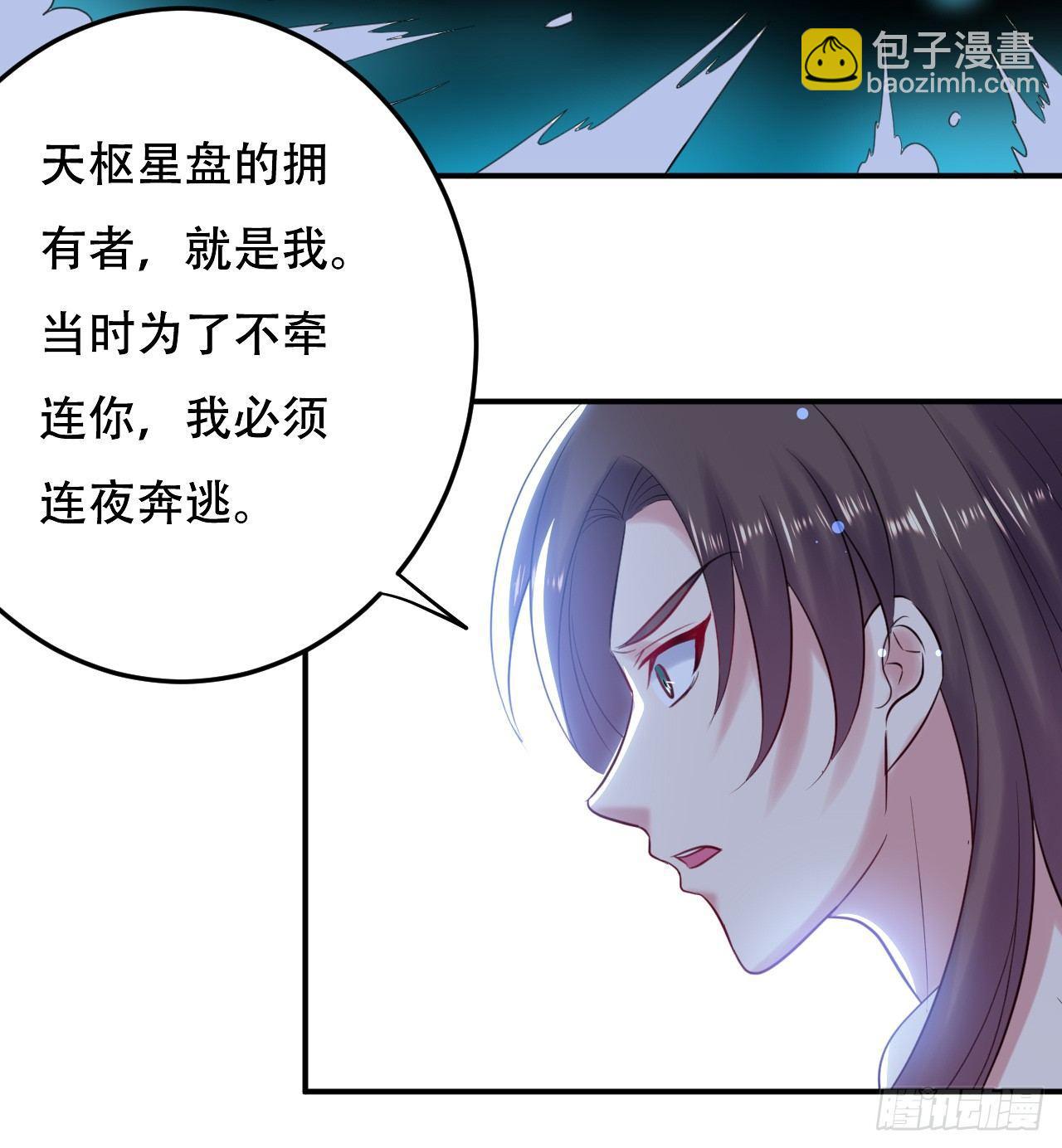 没错，阿毒正是在下-第28话