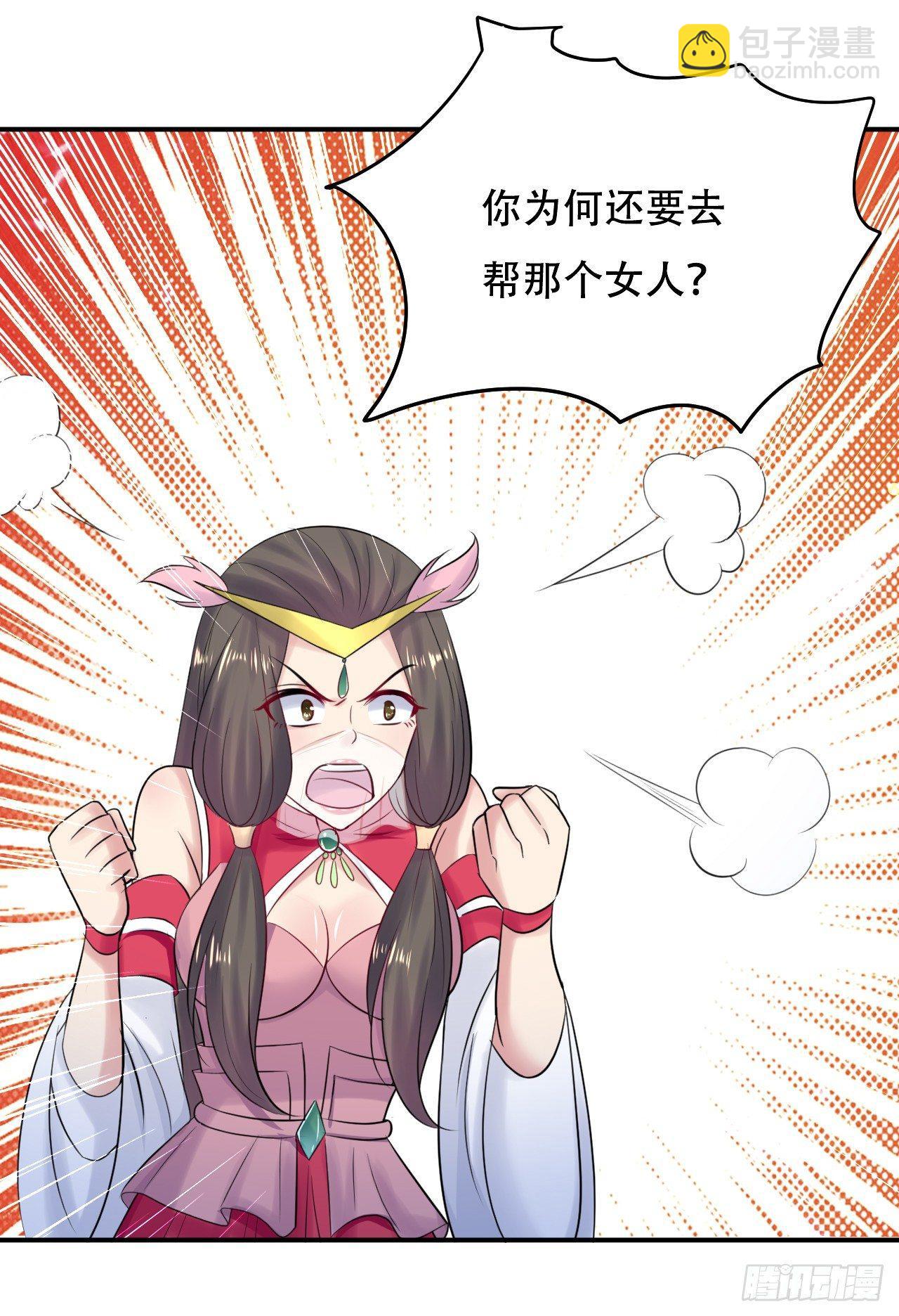 没错，阿毒正是在下-第28话